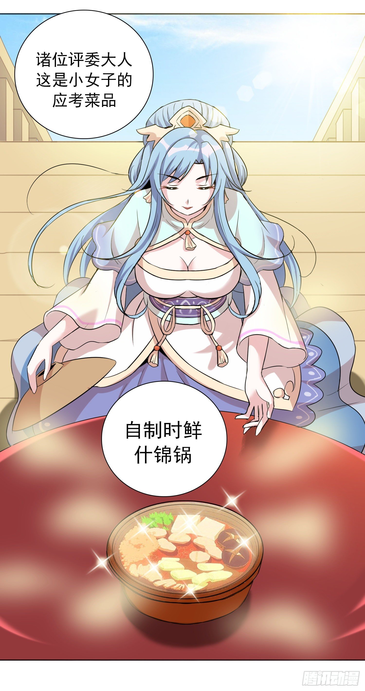 大佬总是最后登场