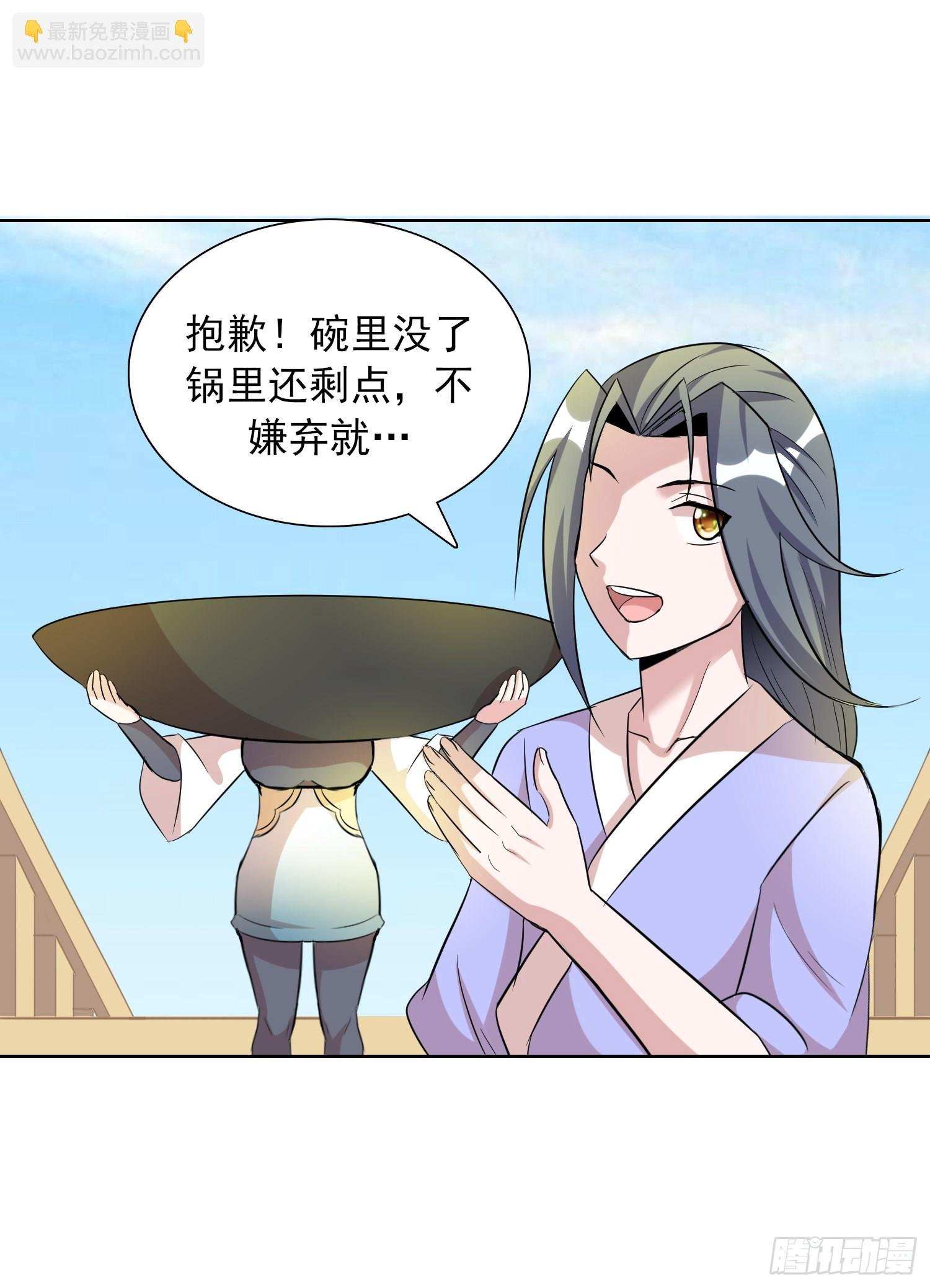 尾声