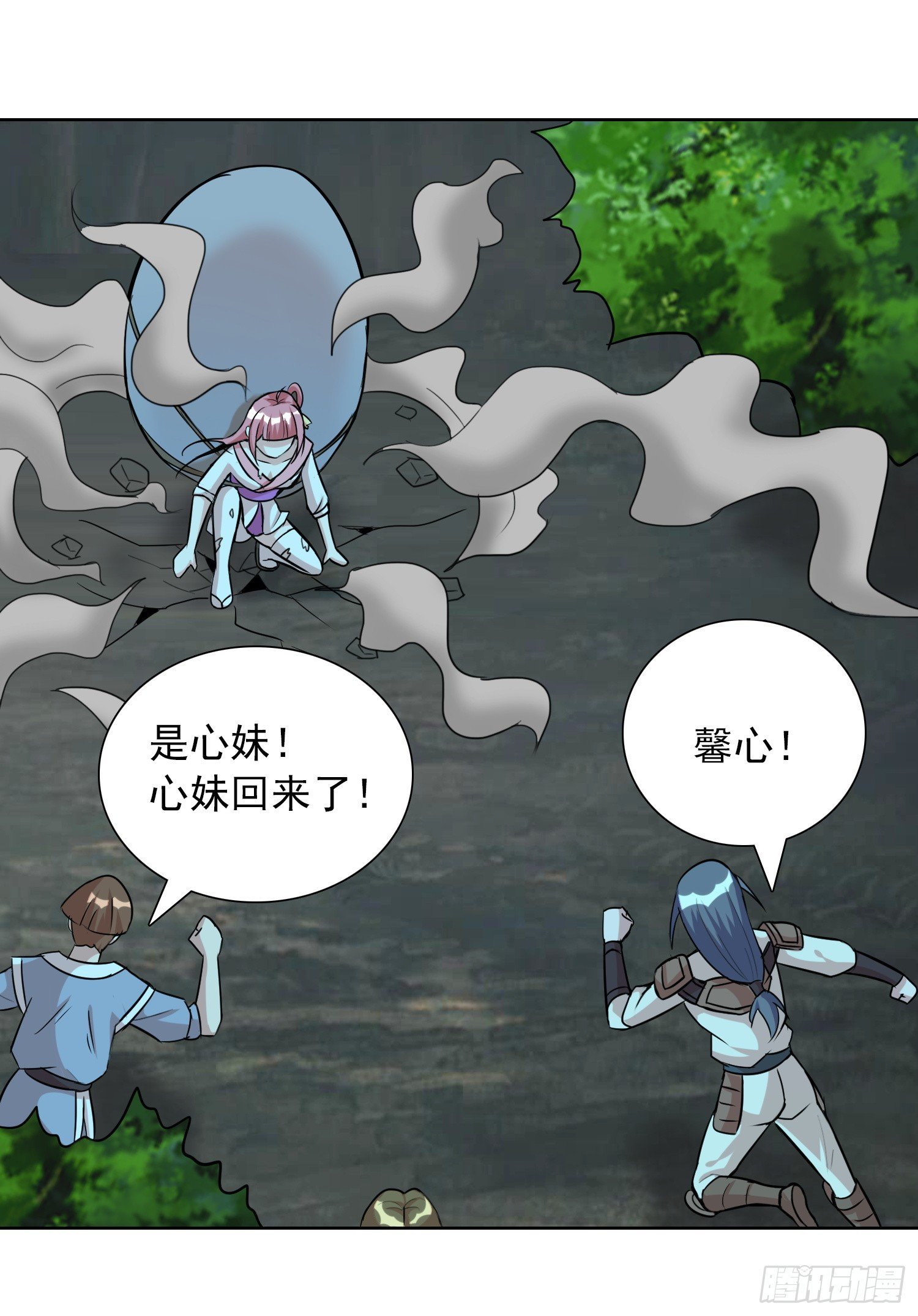 第七话 小妹才是MVP