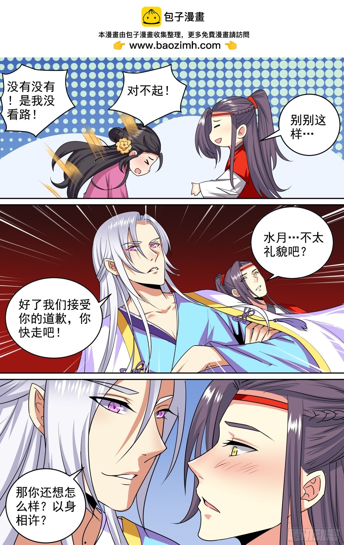 109 密云（八）