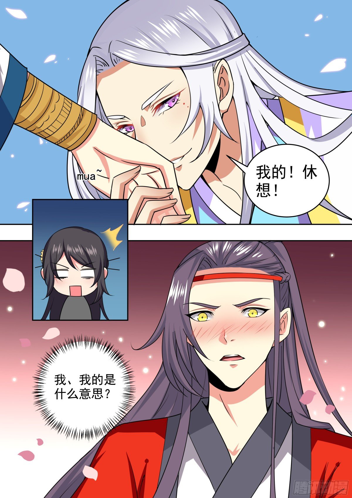 109 密云（八）