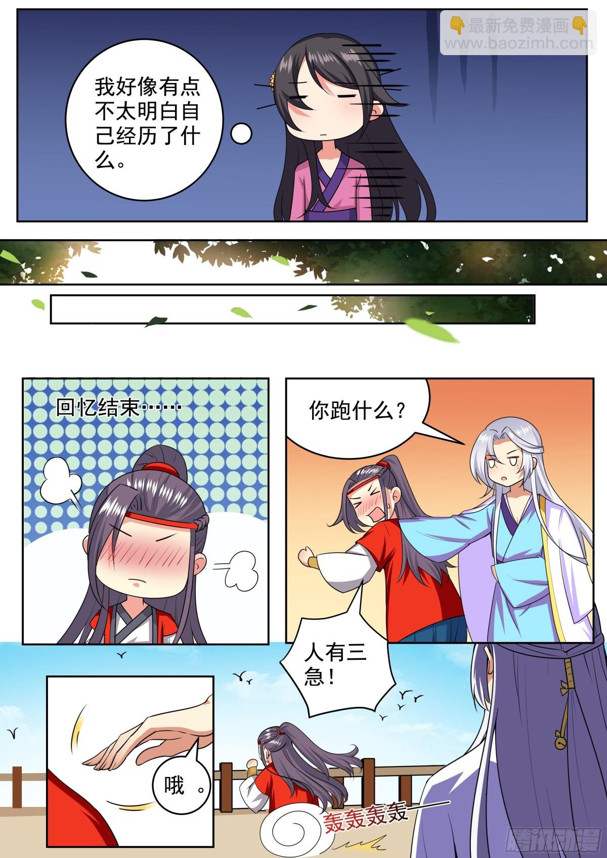 109 密云（八）