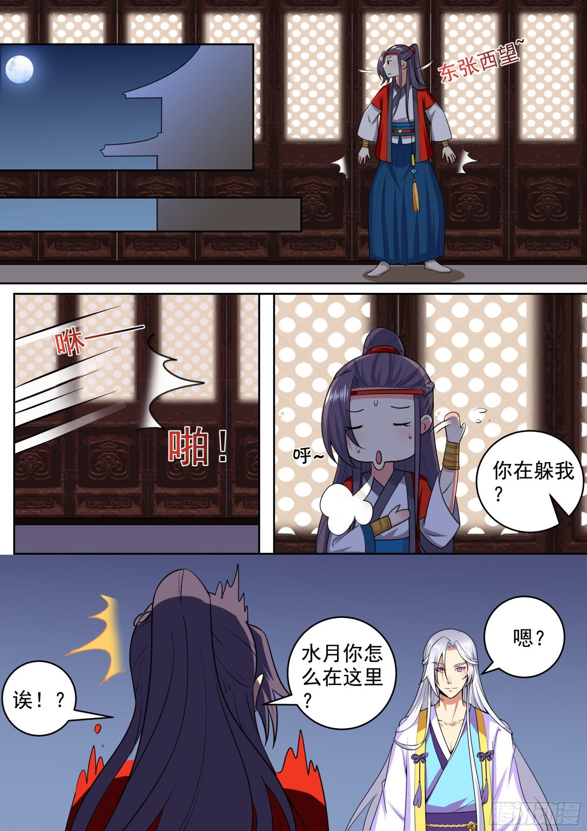 109 密云（八）