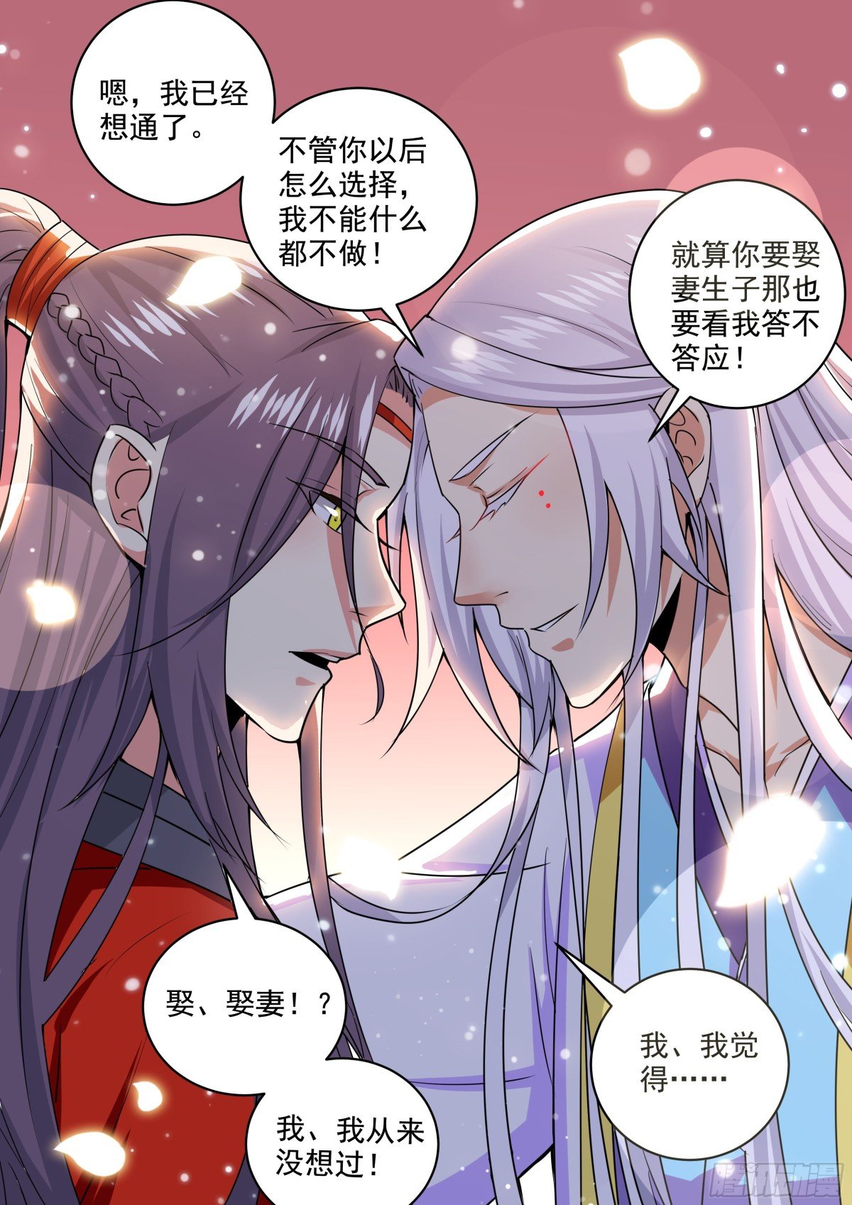 109 密云（八）