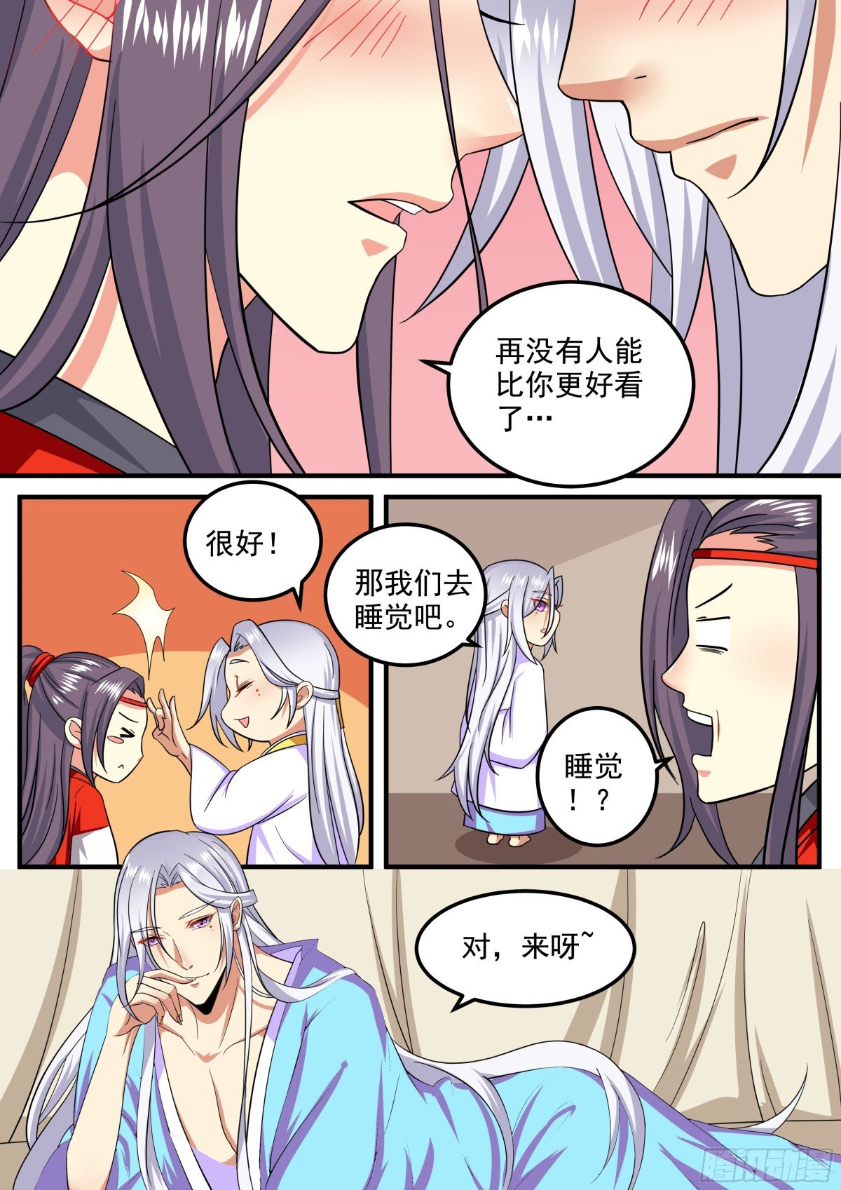 109 密云（八）