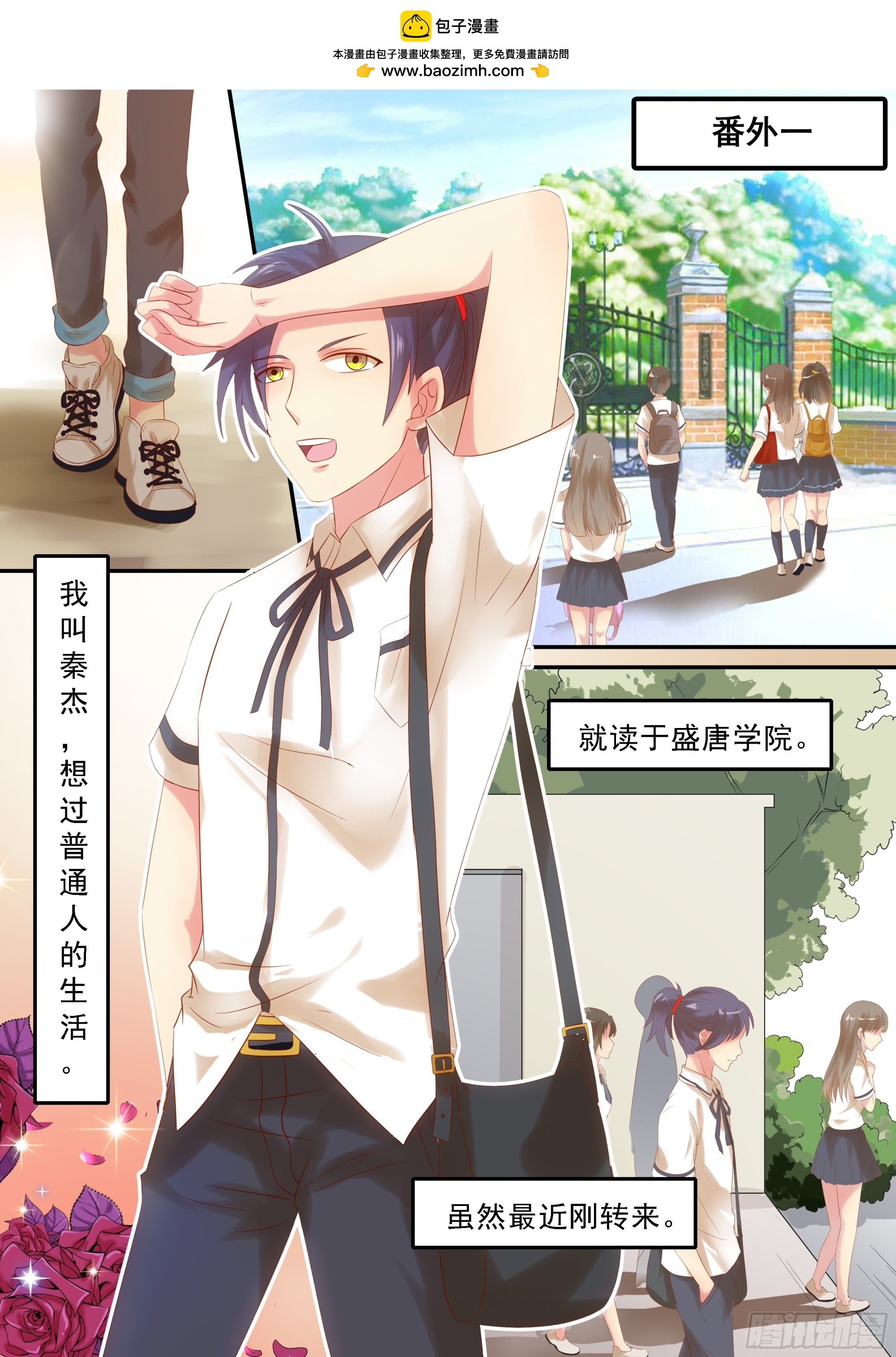212 番外（一）