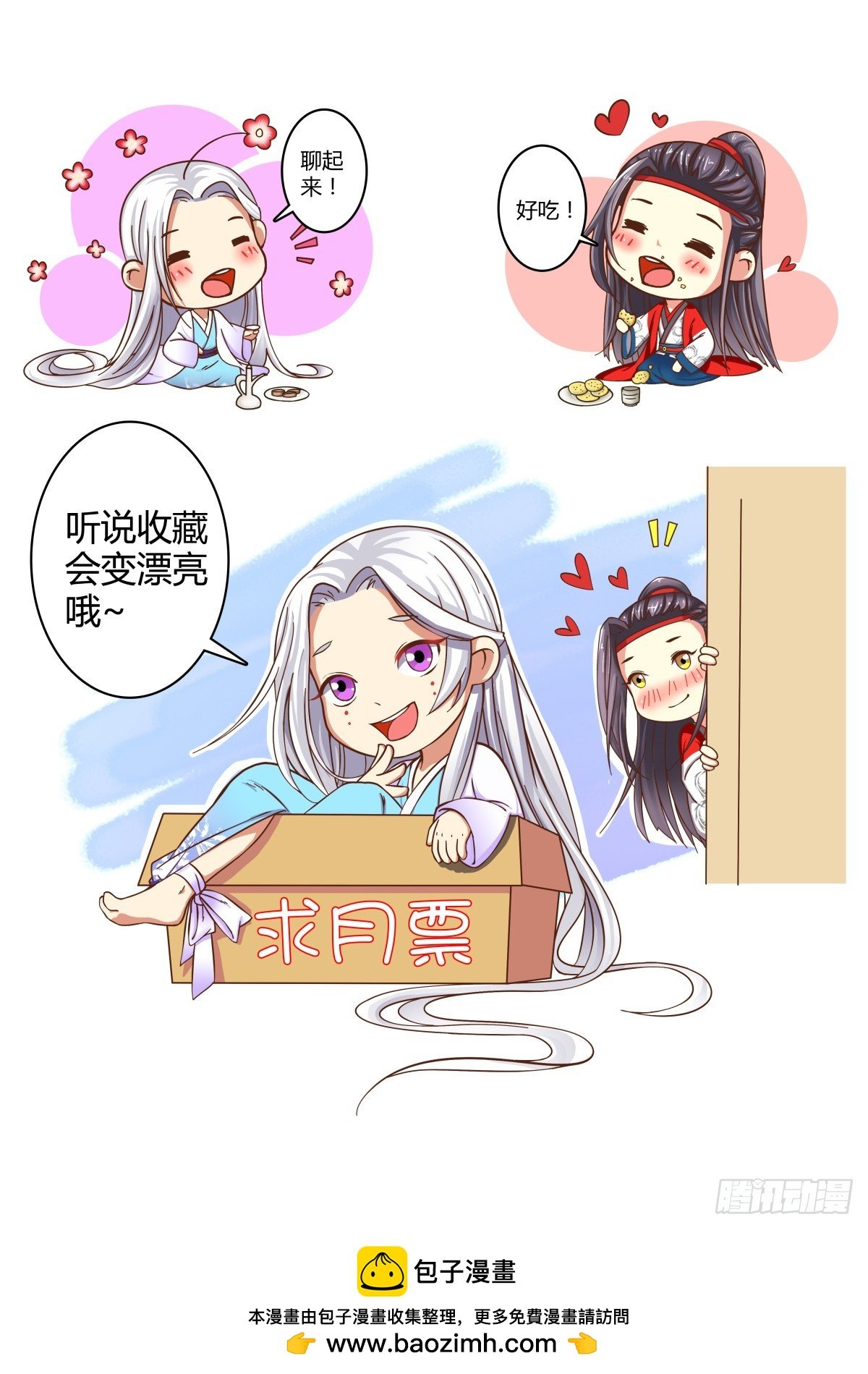 017 午夜幽火（六）