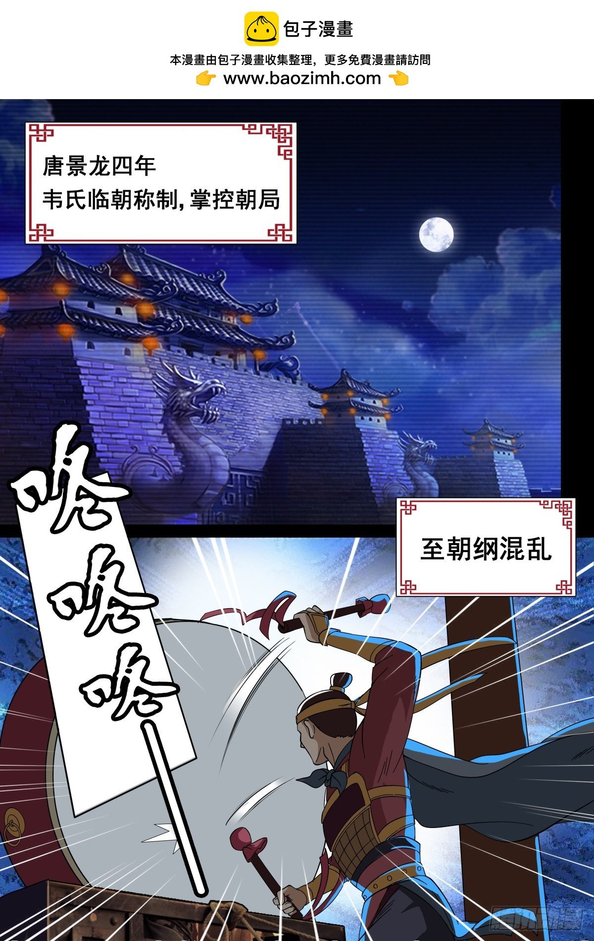 001 指路小童（一）
