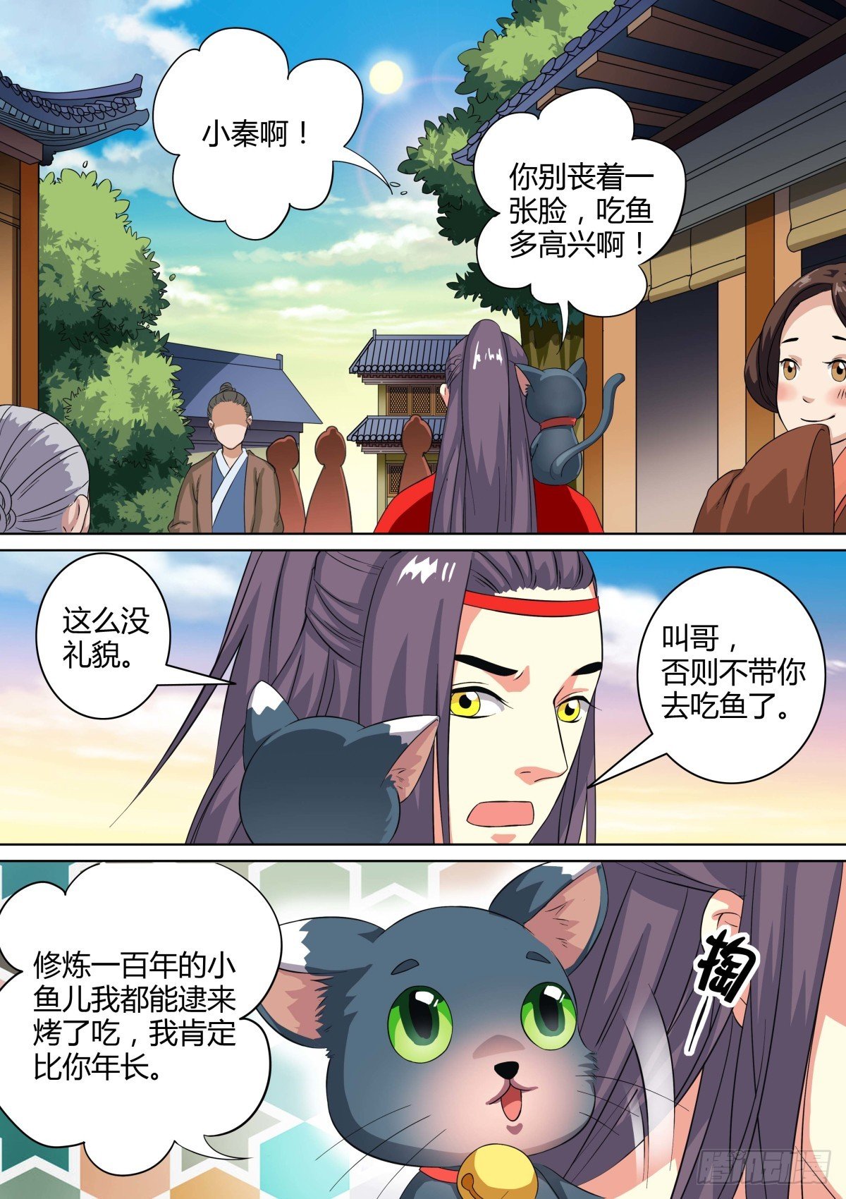 021 午夜幽火（十）