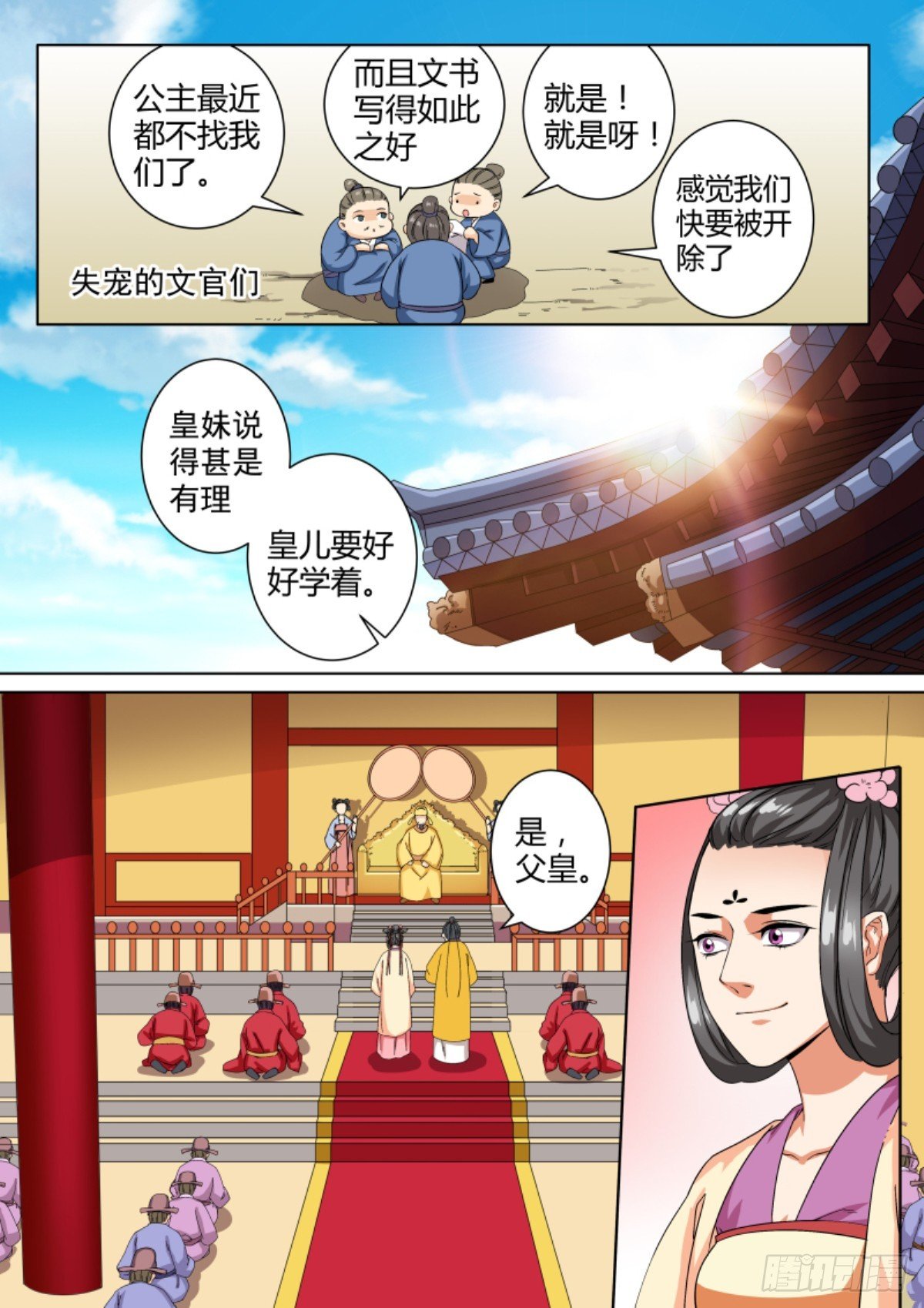 042 玉簪花女（二）
