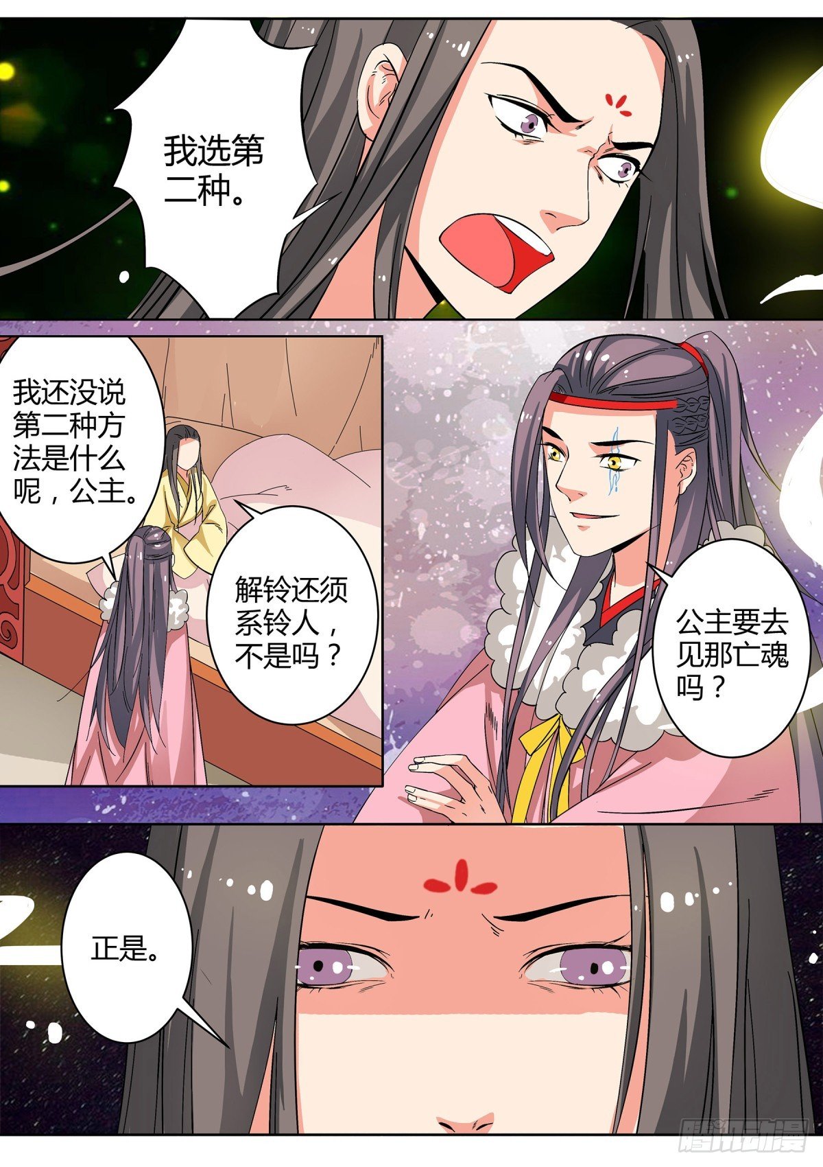 043 玉簪花女（三）