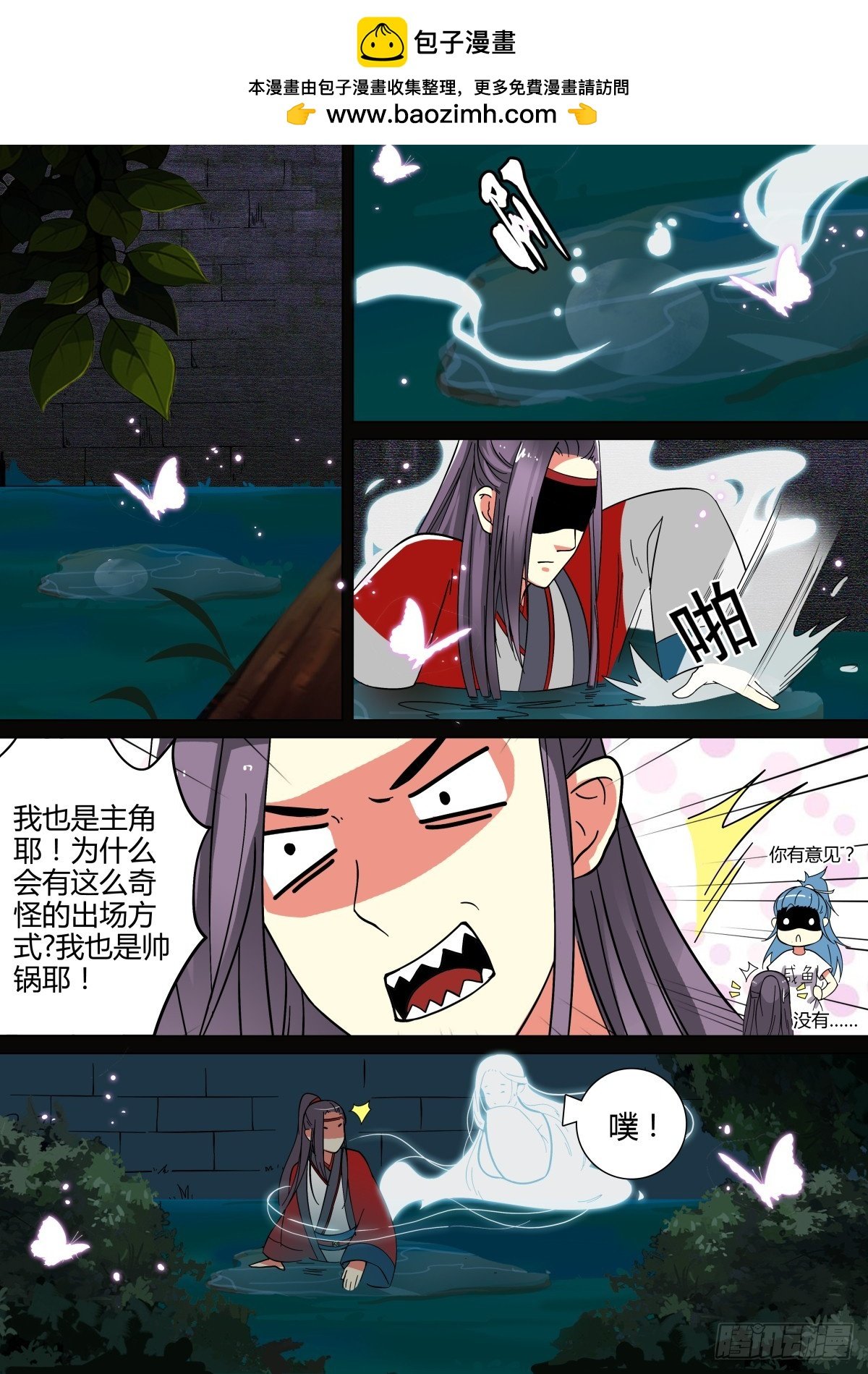004 指路小童（四）
