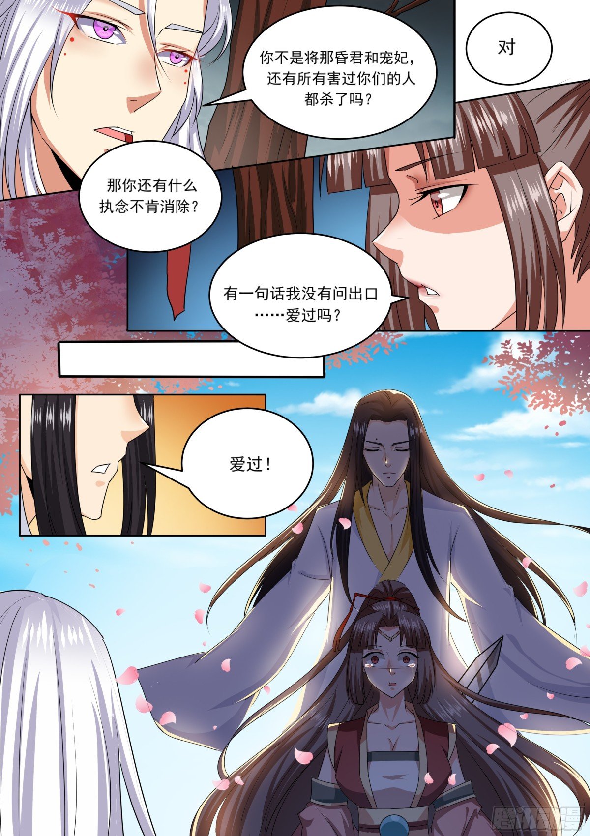 093 红时锦（十四）