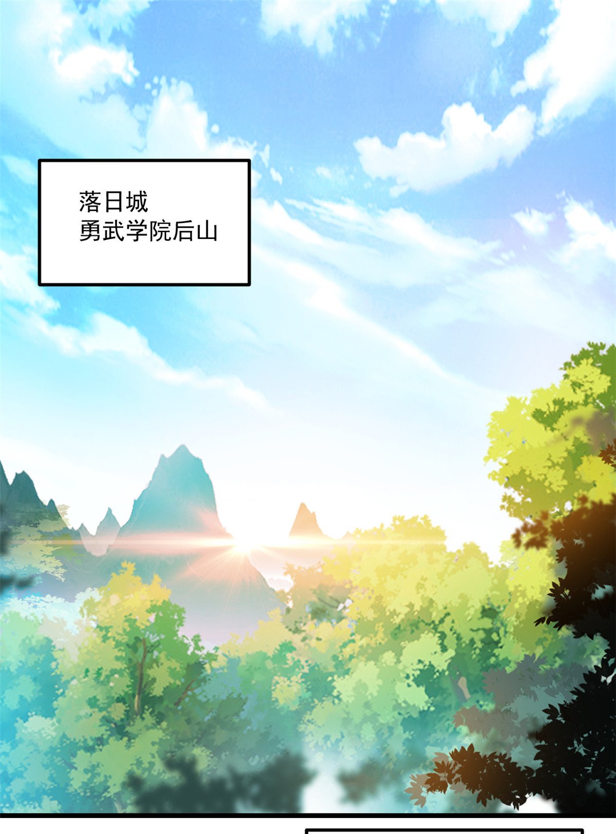 第1话 认命吧