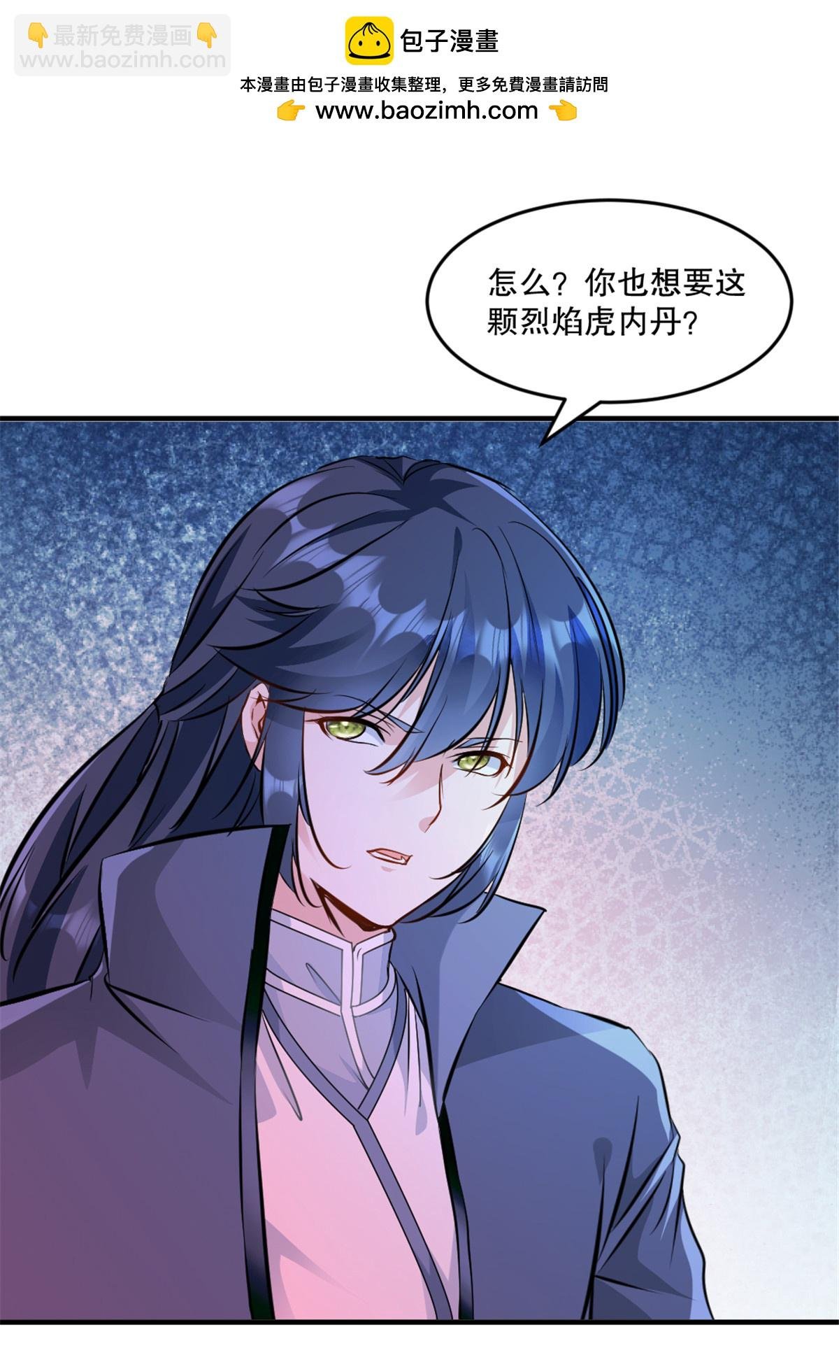 第10话 这一招