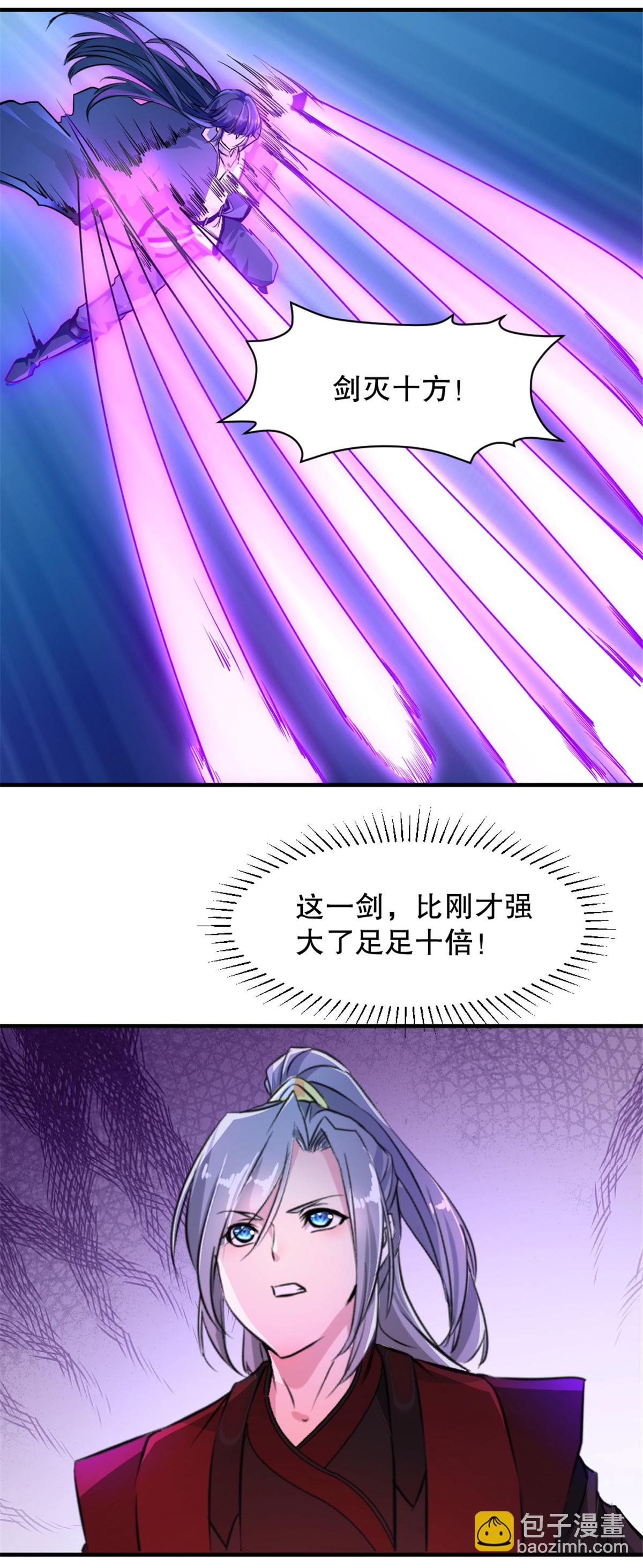 第10话 这一招