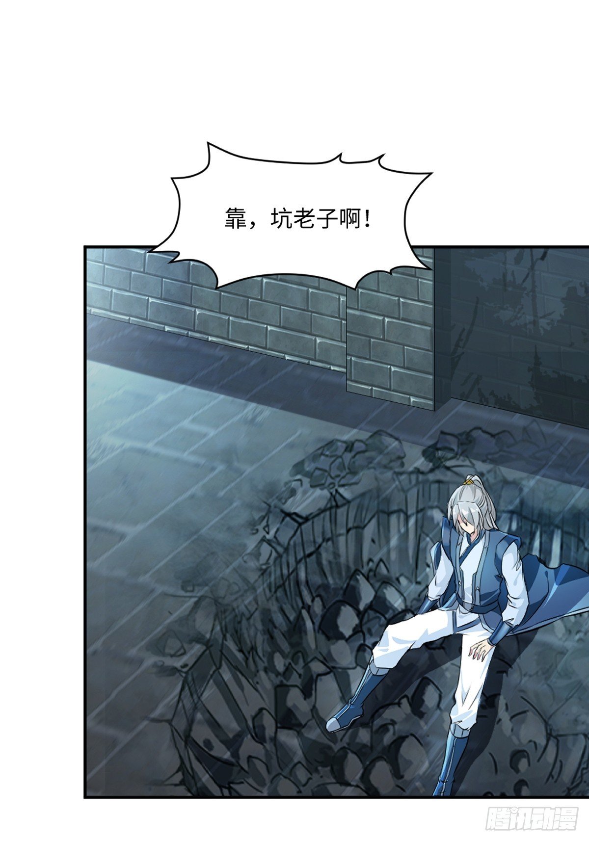 第100话 了不得