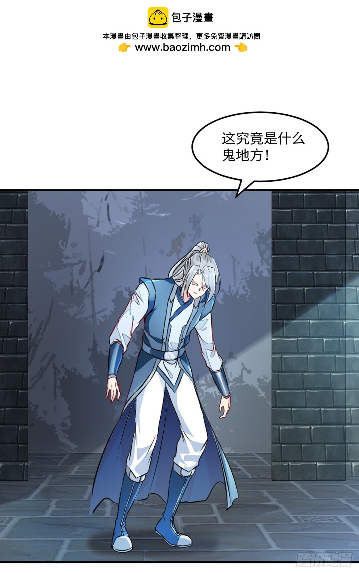 第100话 了不得