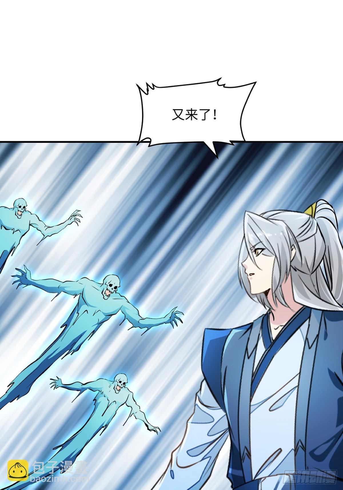 第100话 了不得