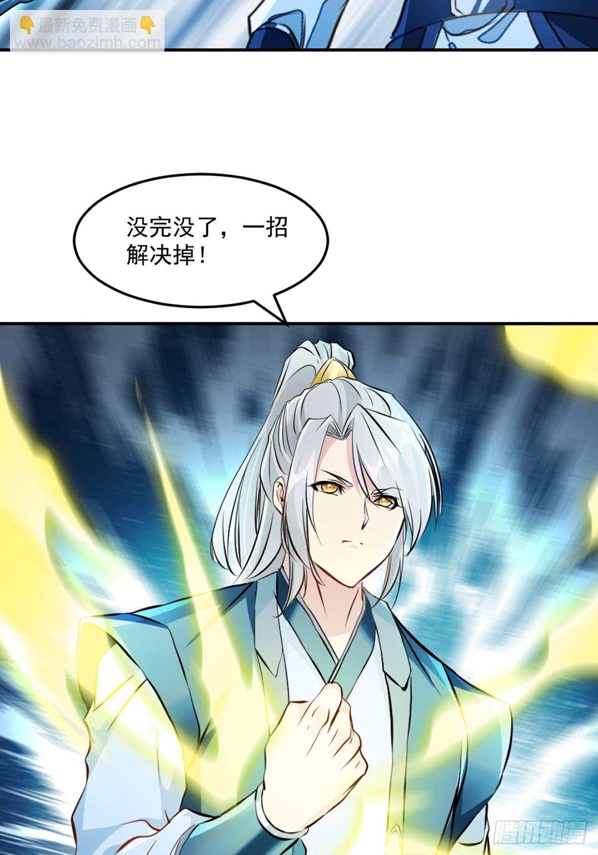 第100话 了不得