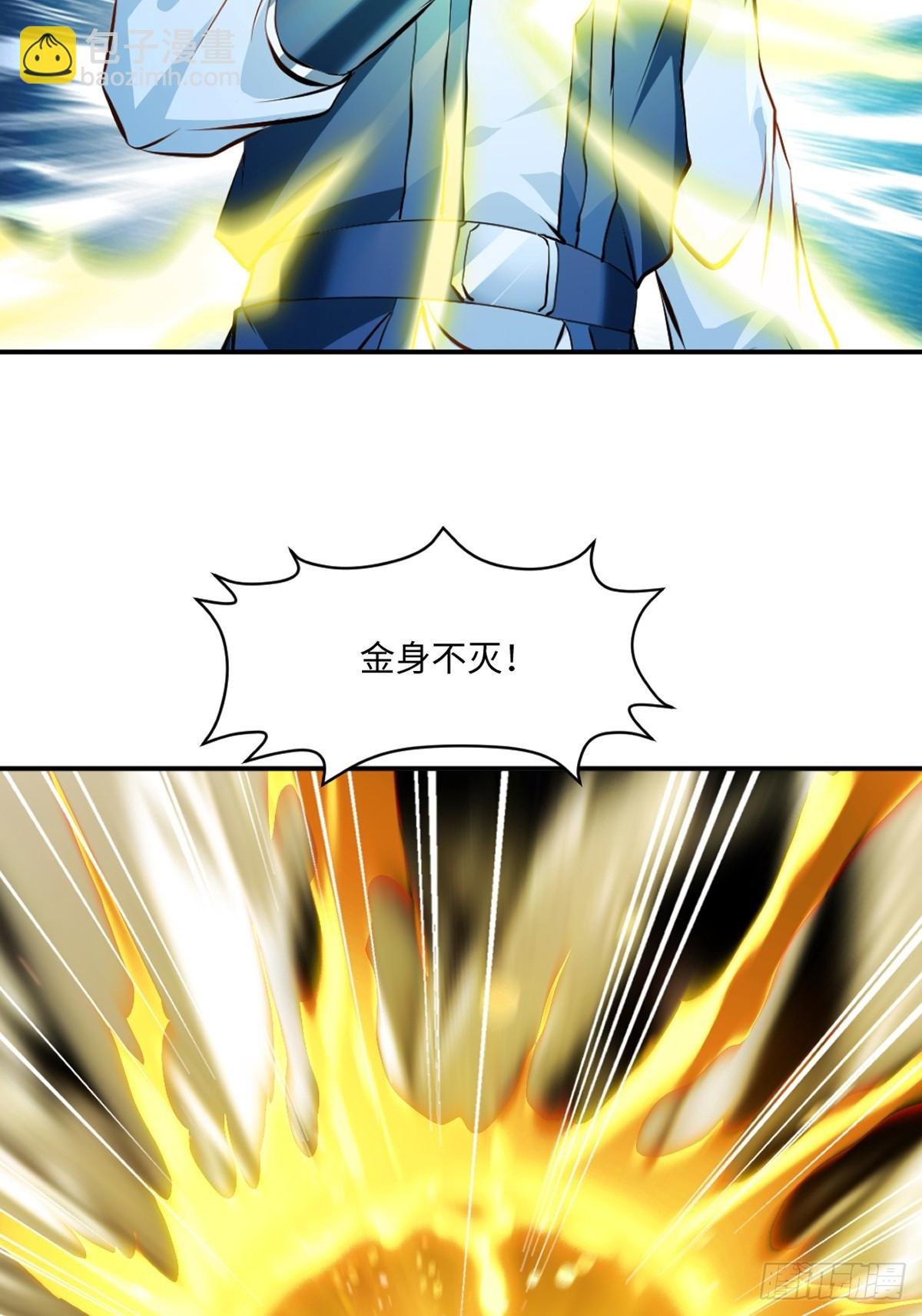 第100话 了不得