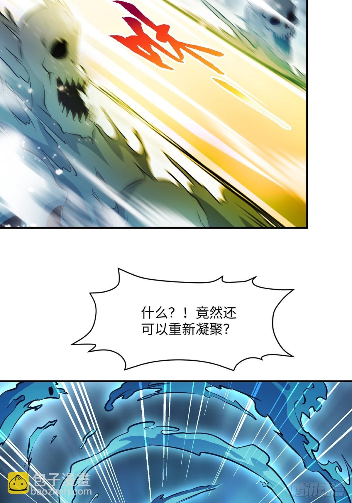 第100话 了不得