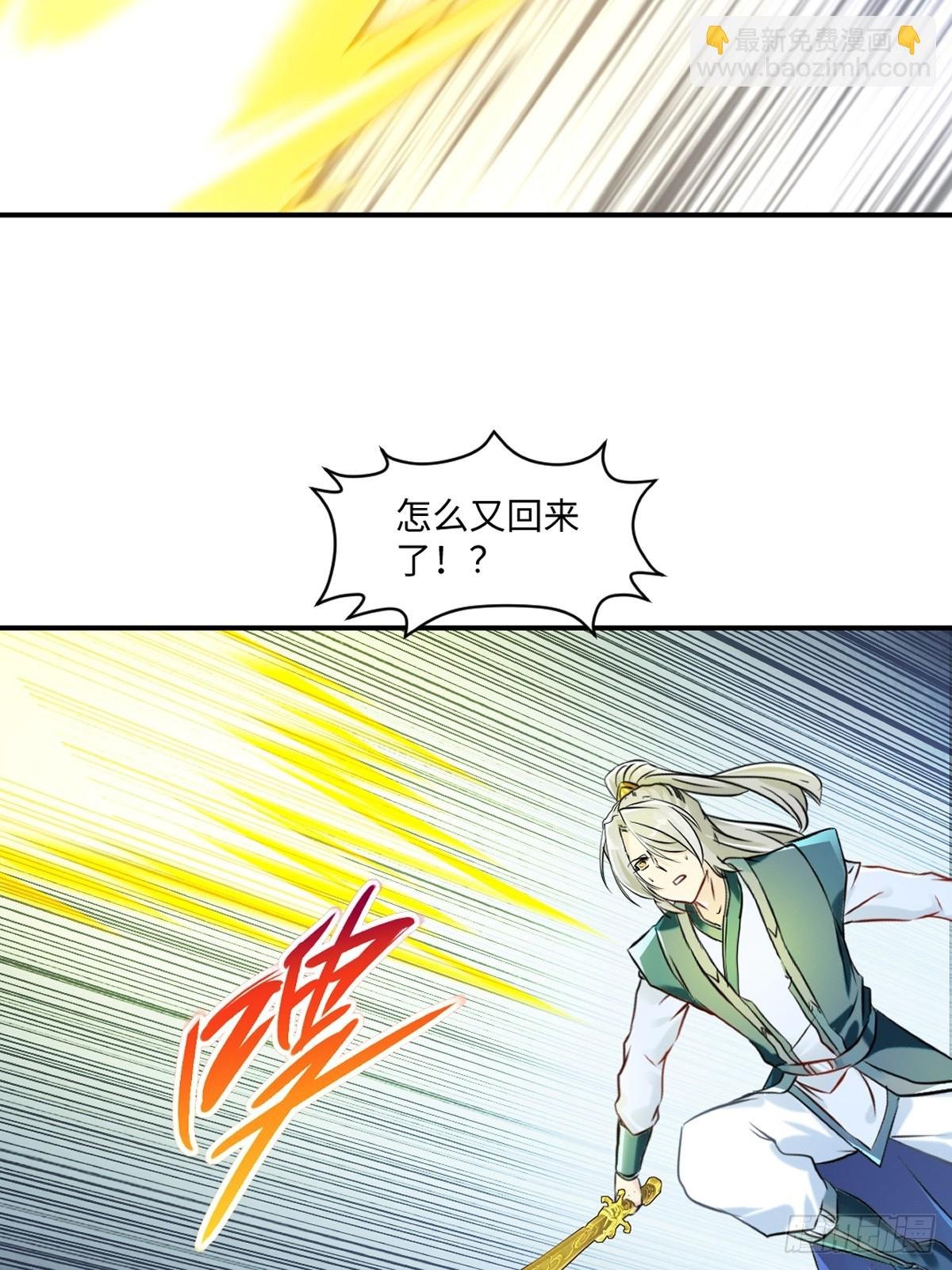 第100话 了不得