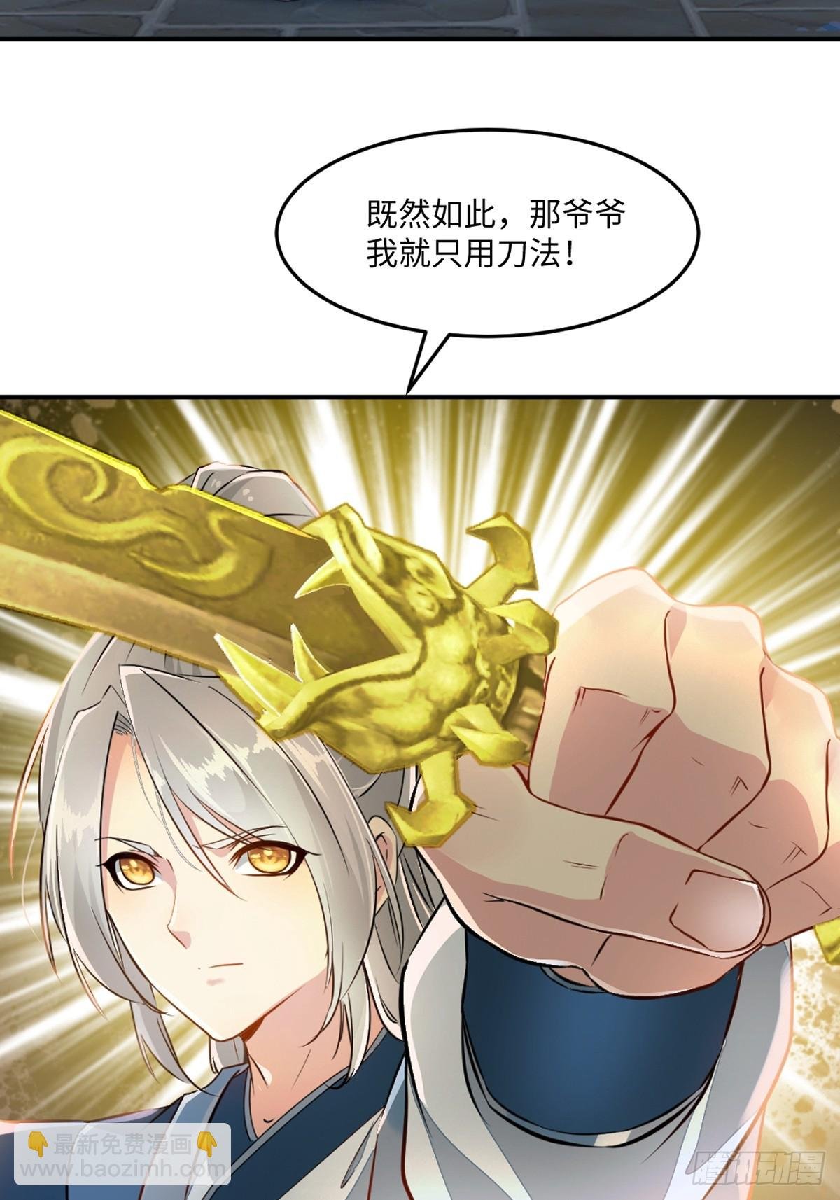 第100话 了不得