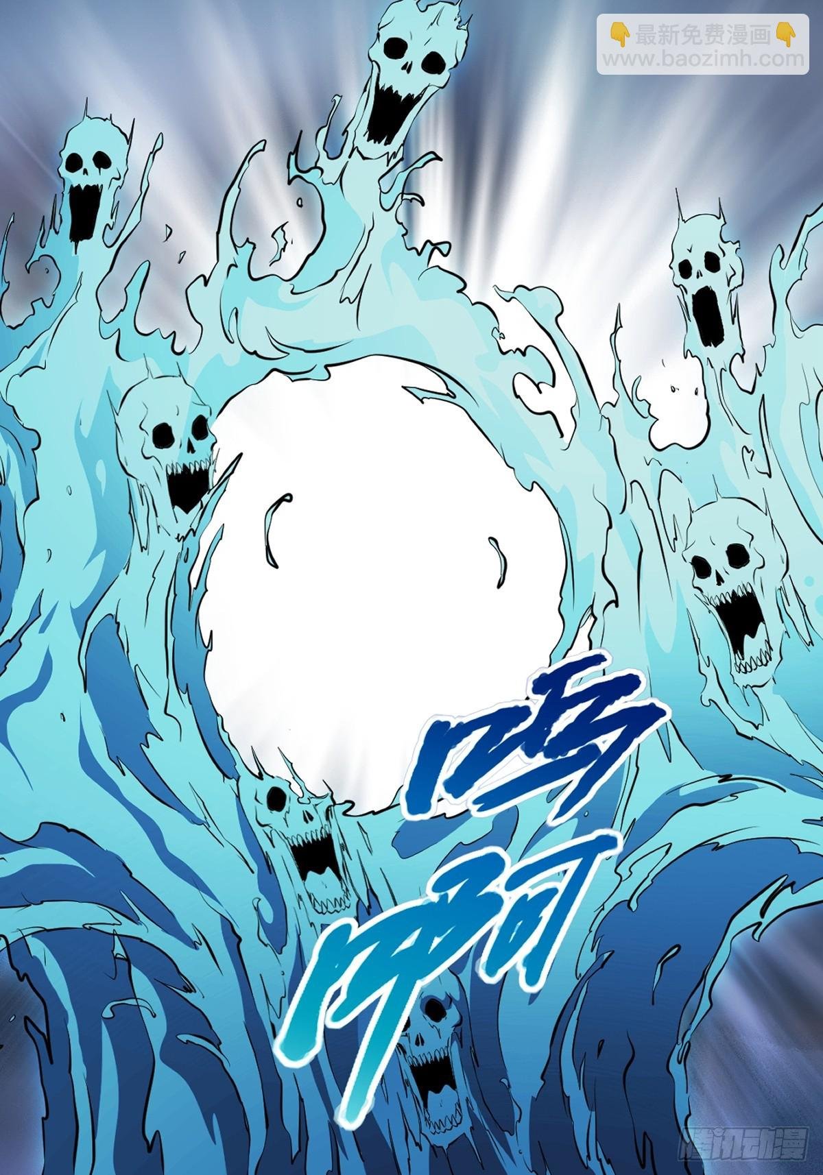 第100话 了不得