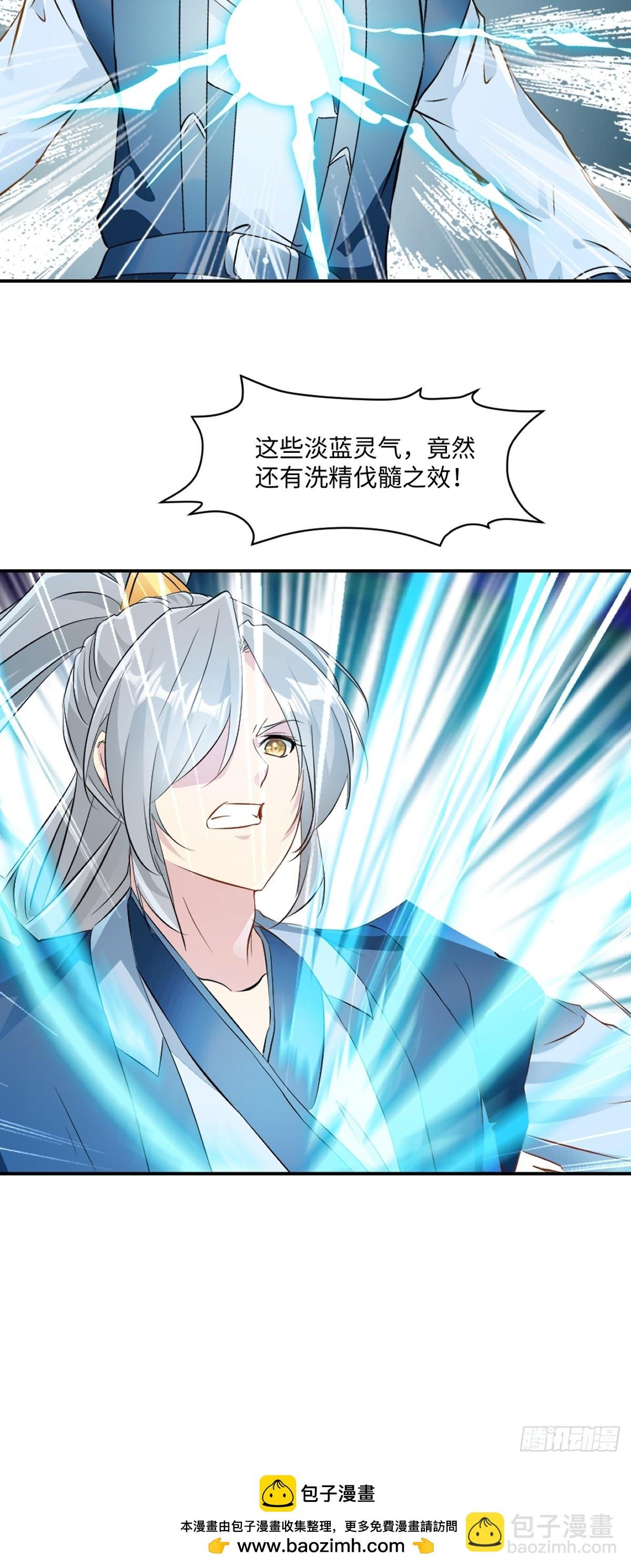 第100话 了不得