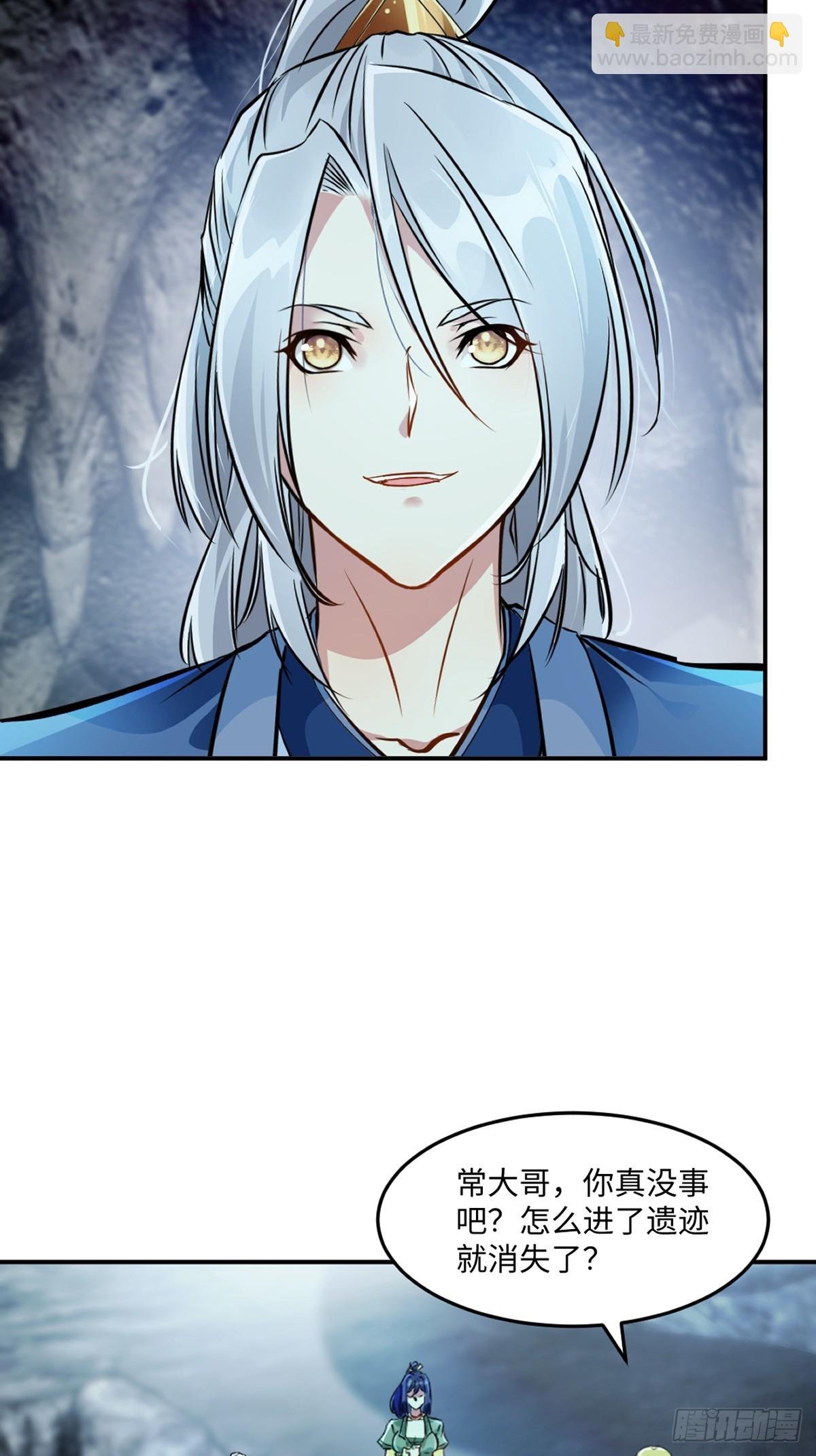 第103话灵丹境第九重
