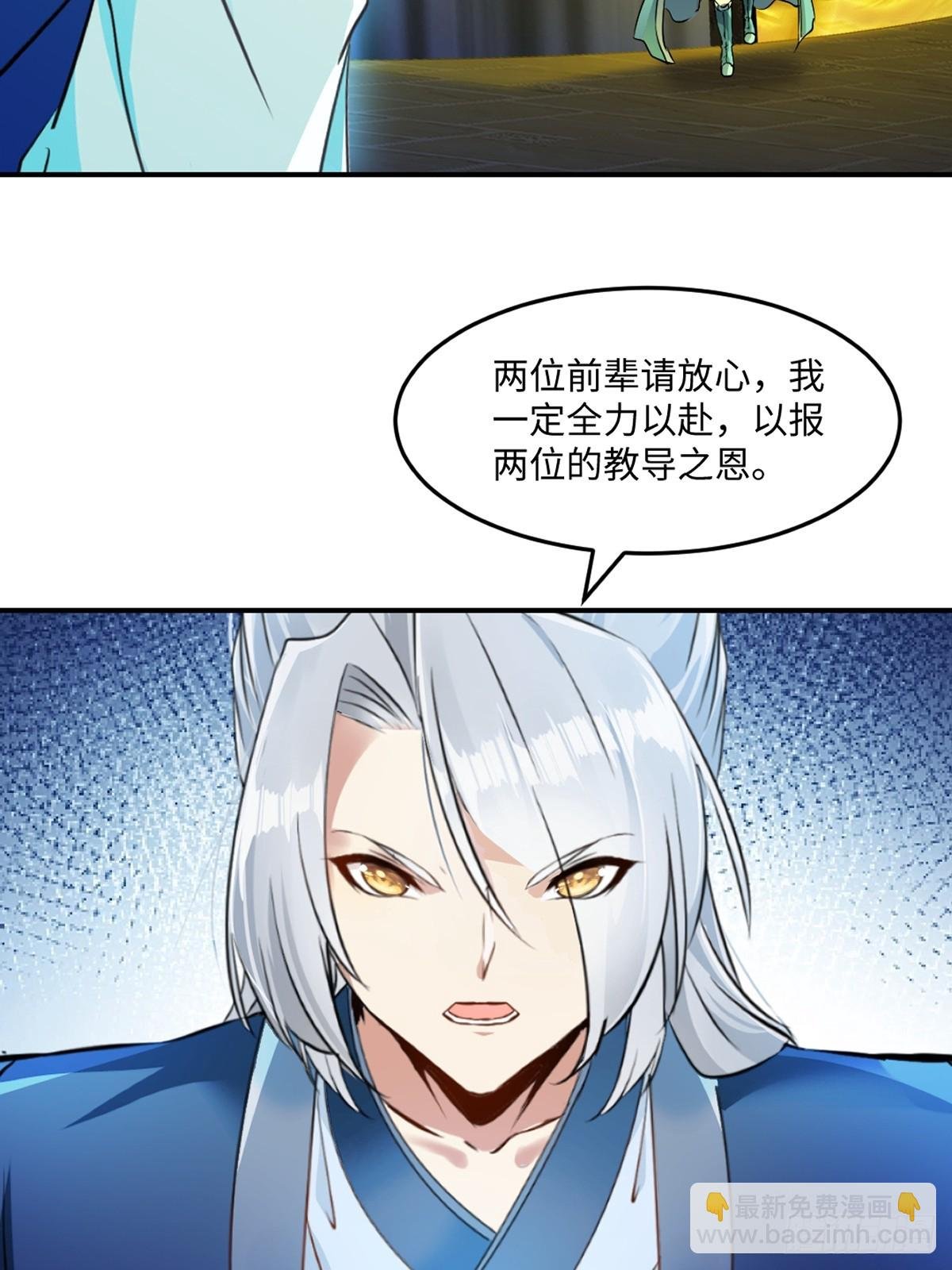 第103话灵丹境第九重