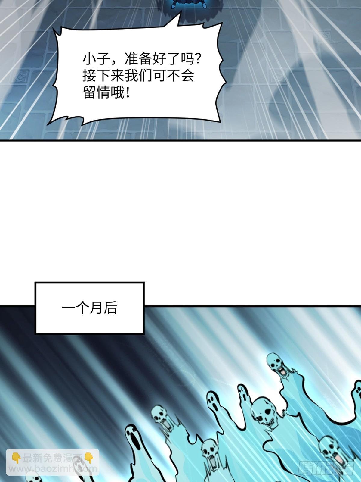 第103话灵丹境第九重