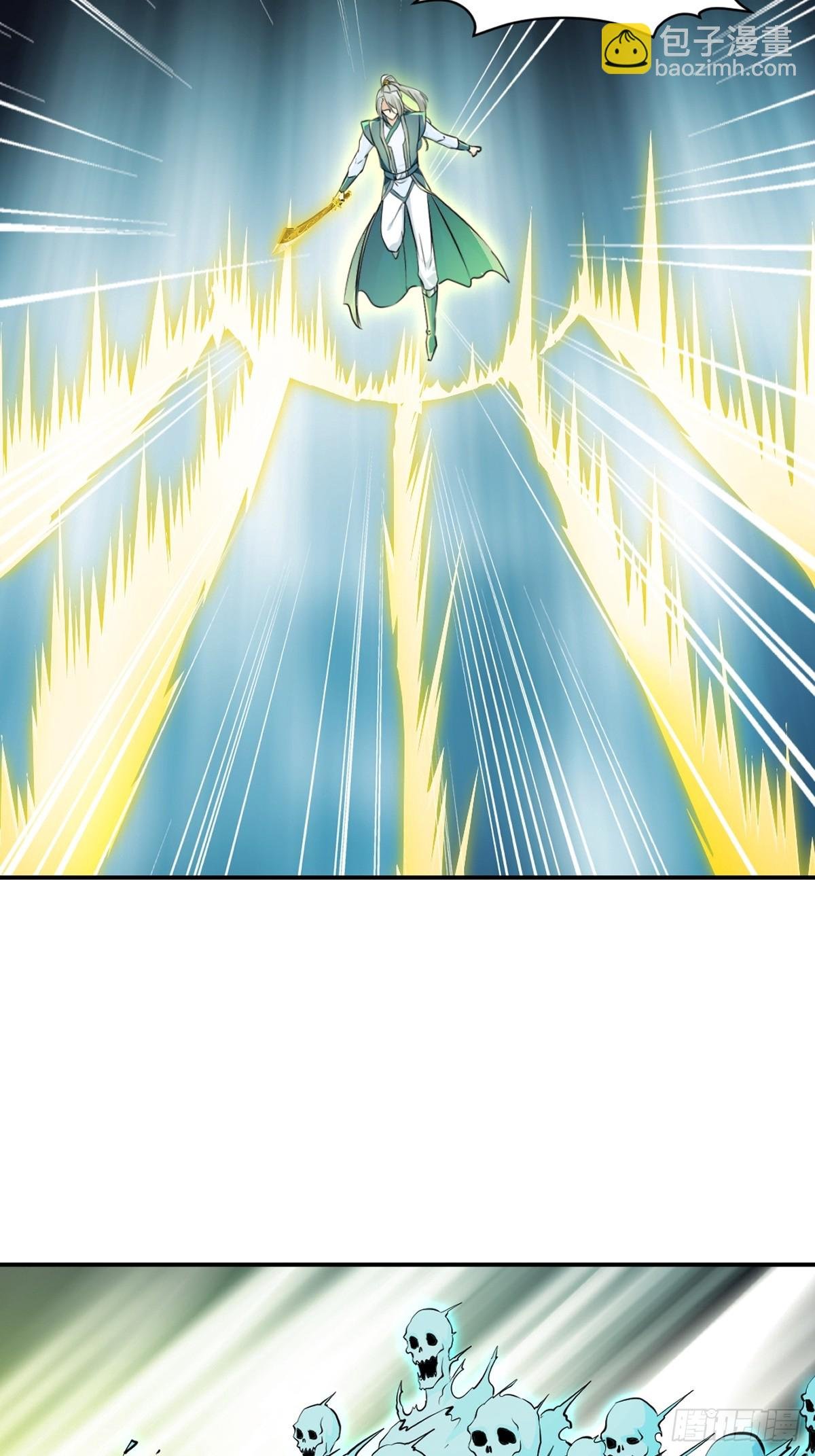 第103话灵丹境第九重
