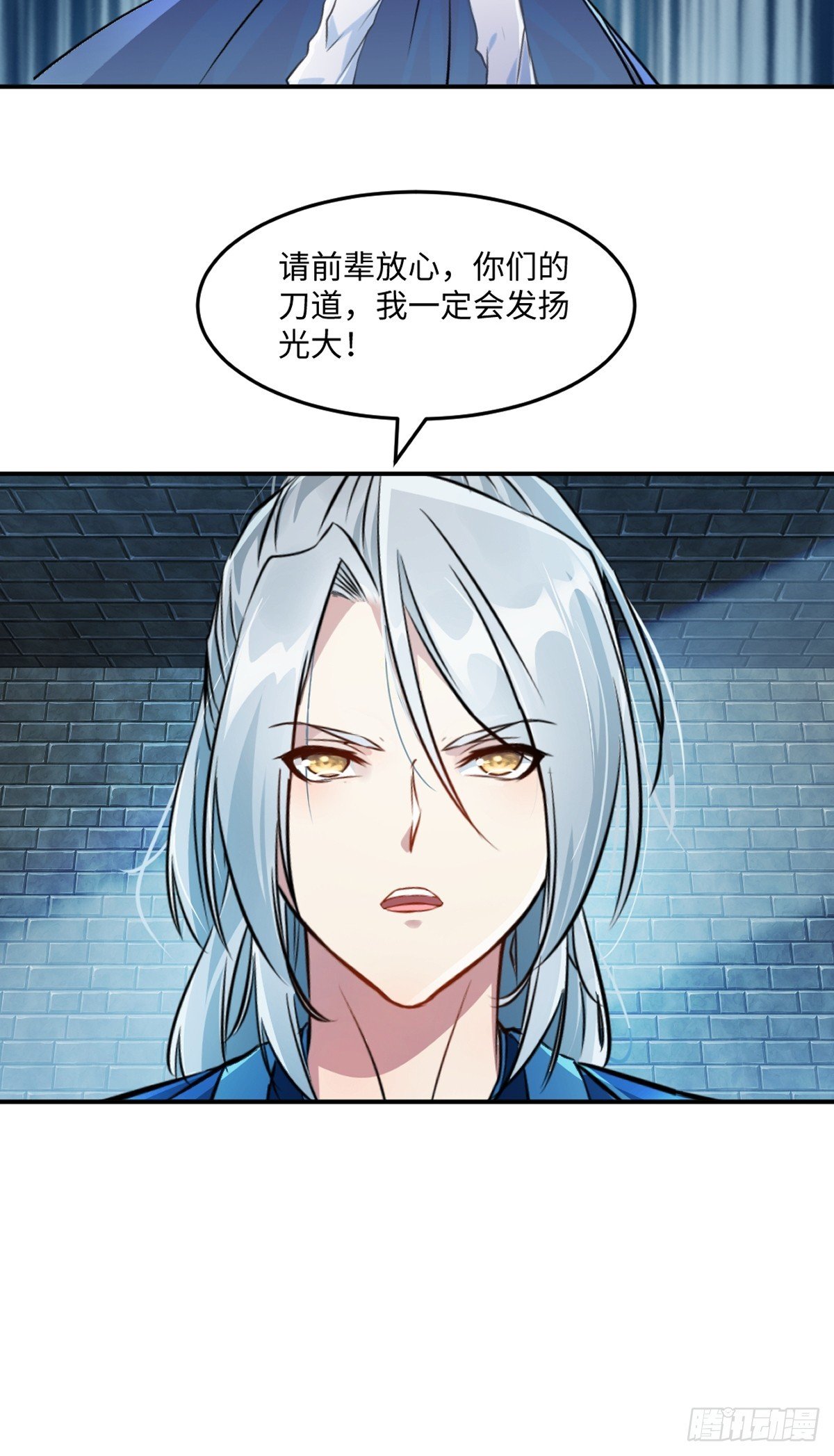 第104话 考核