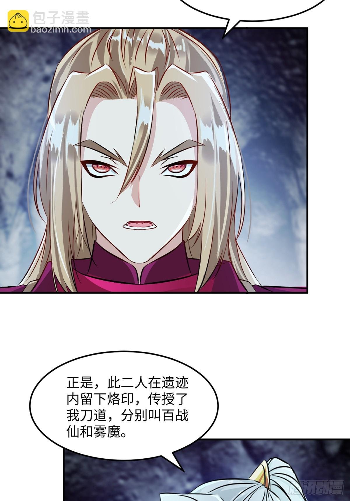 第104话 考核