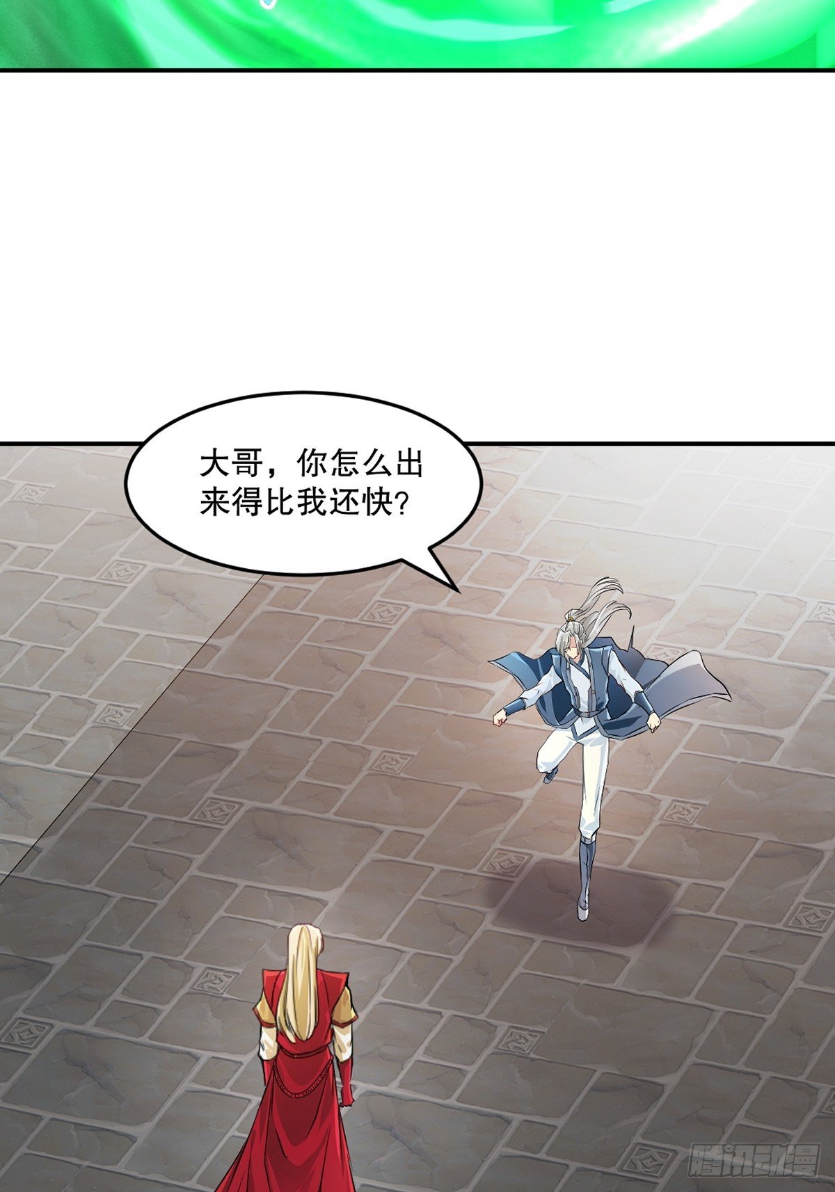 第105话 第三道阵法