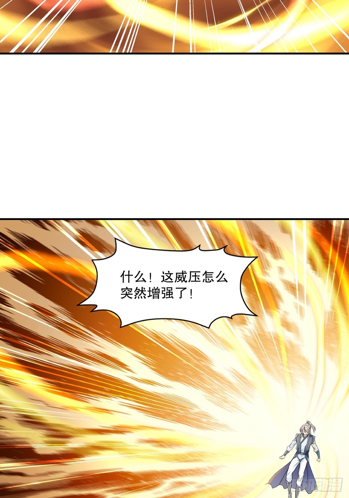 第105话 第三道阵法