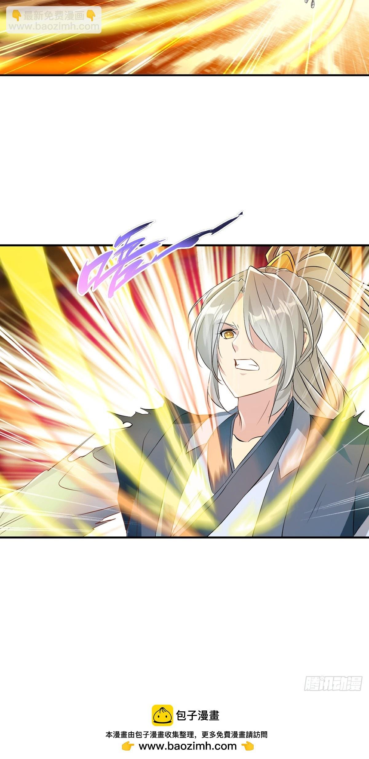 第105话 第三道阵法
