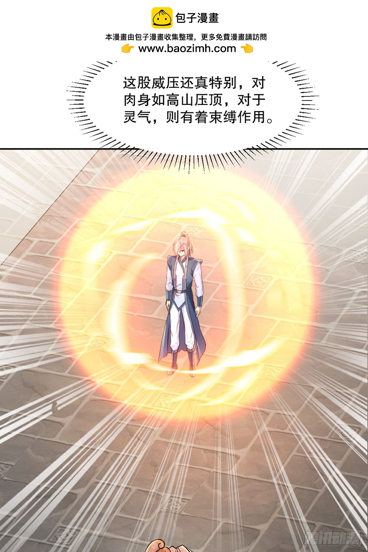 第106话 我倒想看看