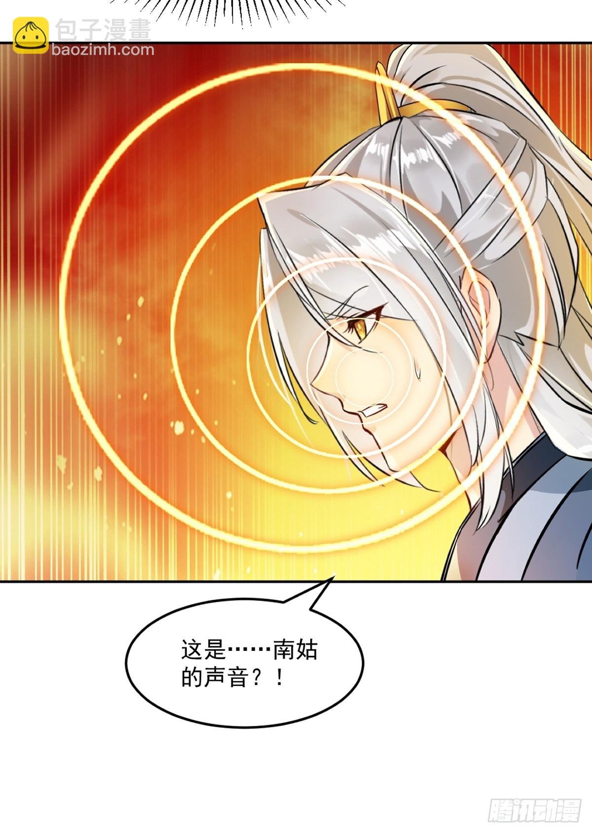 第106话 我倒想看看