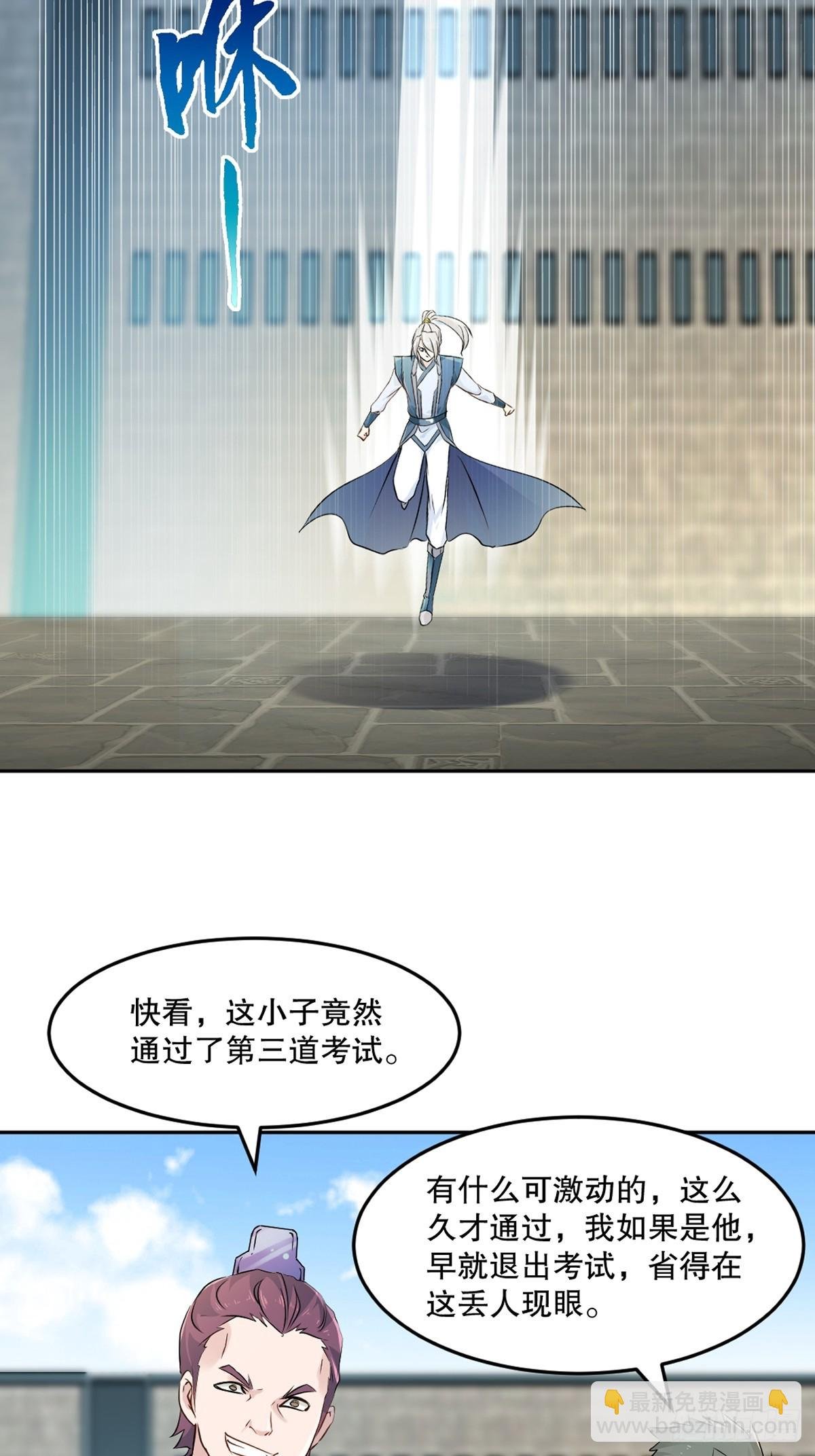 第107话秘境之门