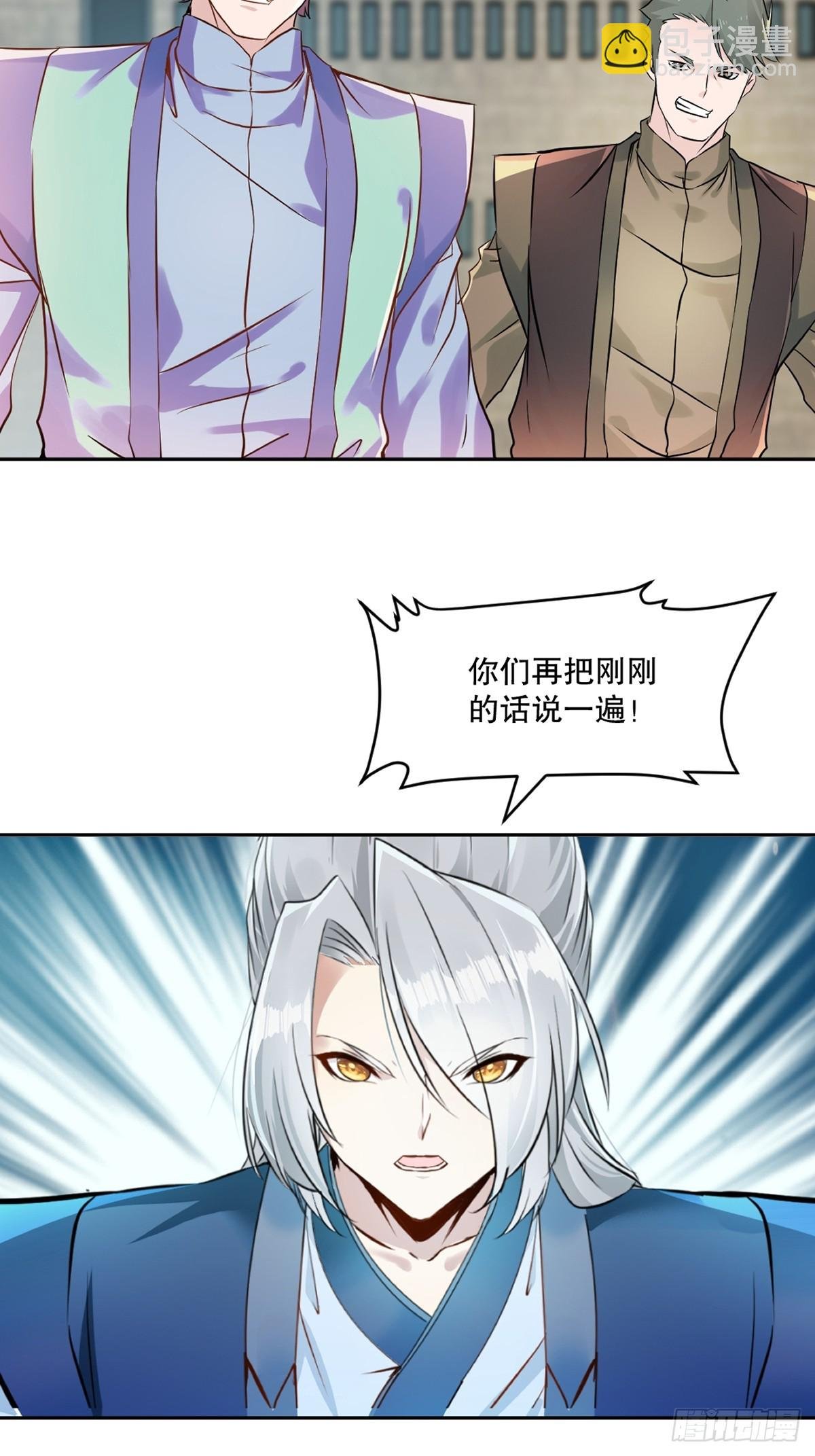 第107话秘境之门