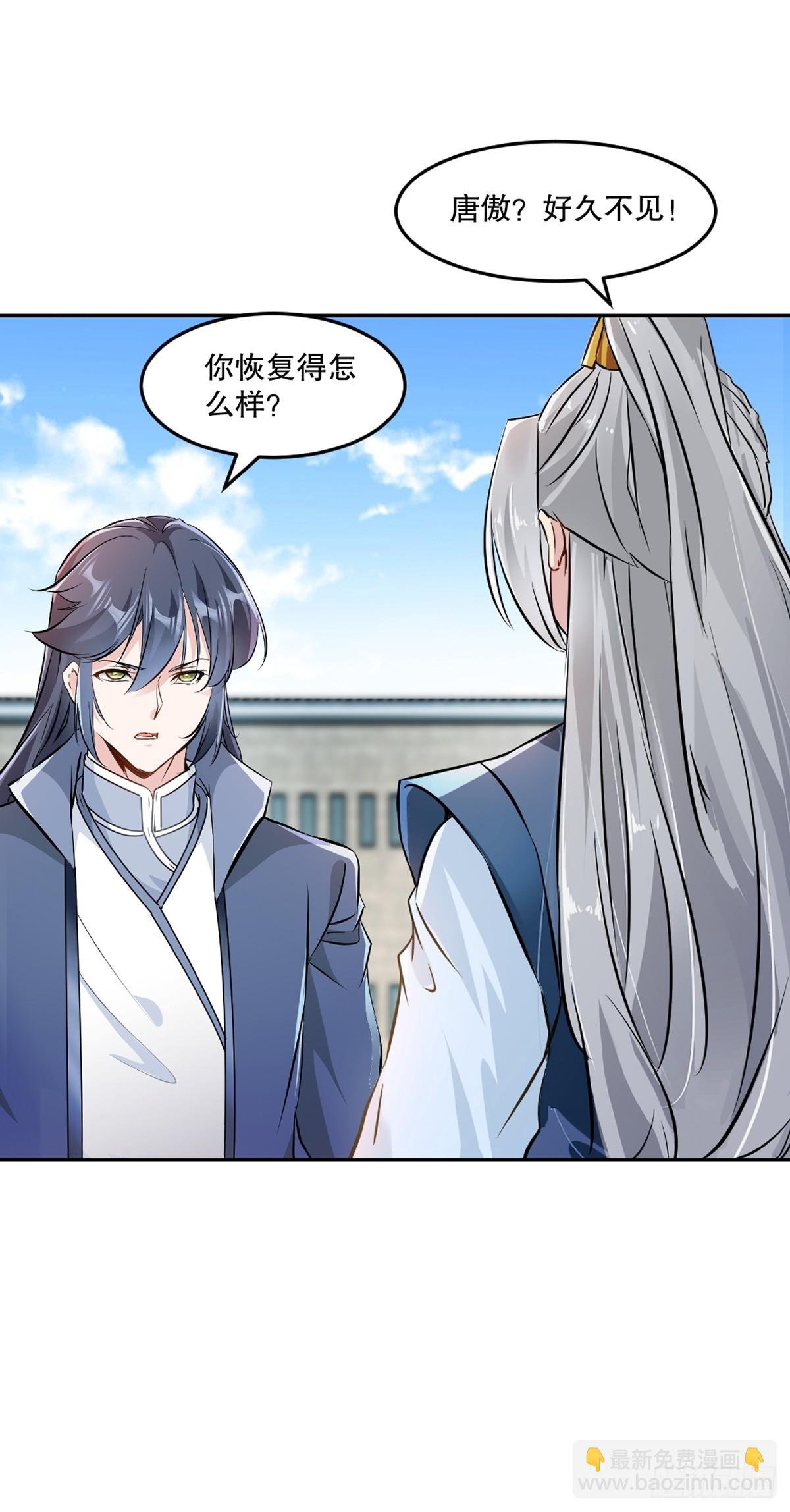 第107话秘境之门