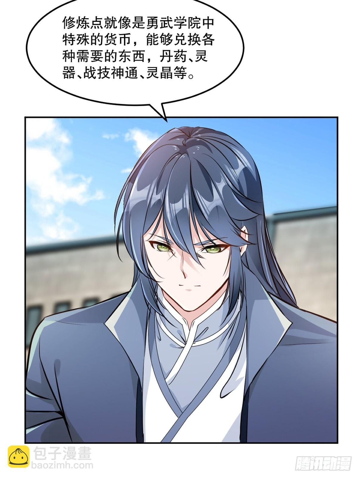第107话秘境之门