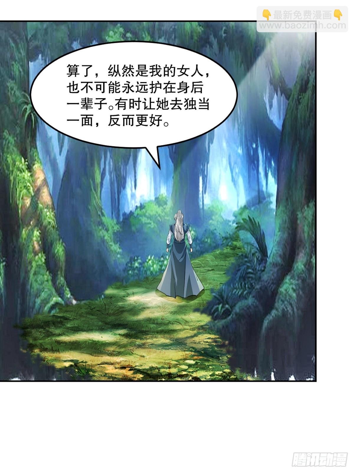 第109话 是敌是友
