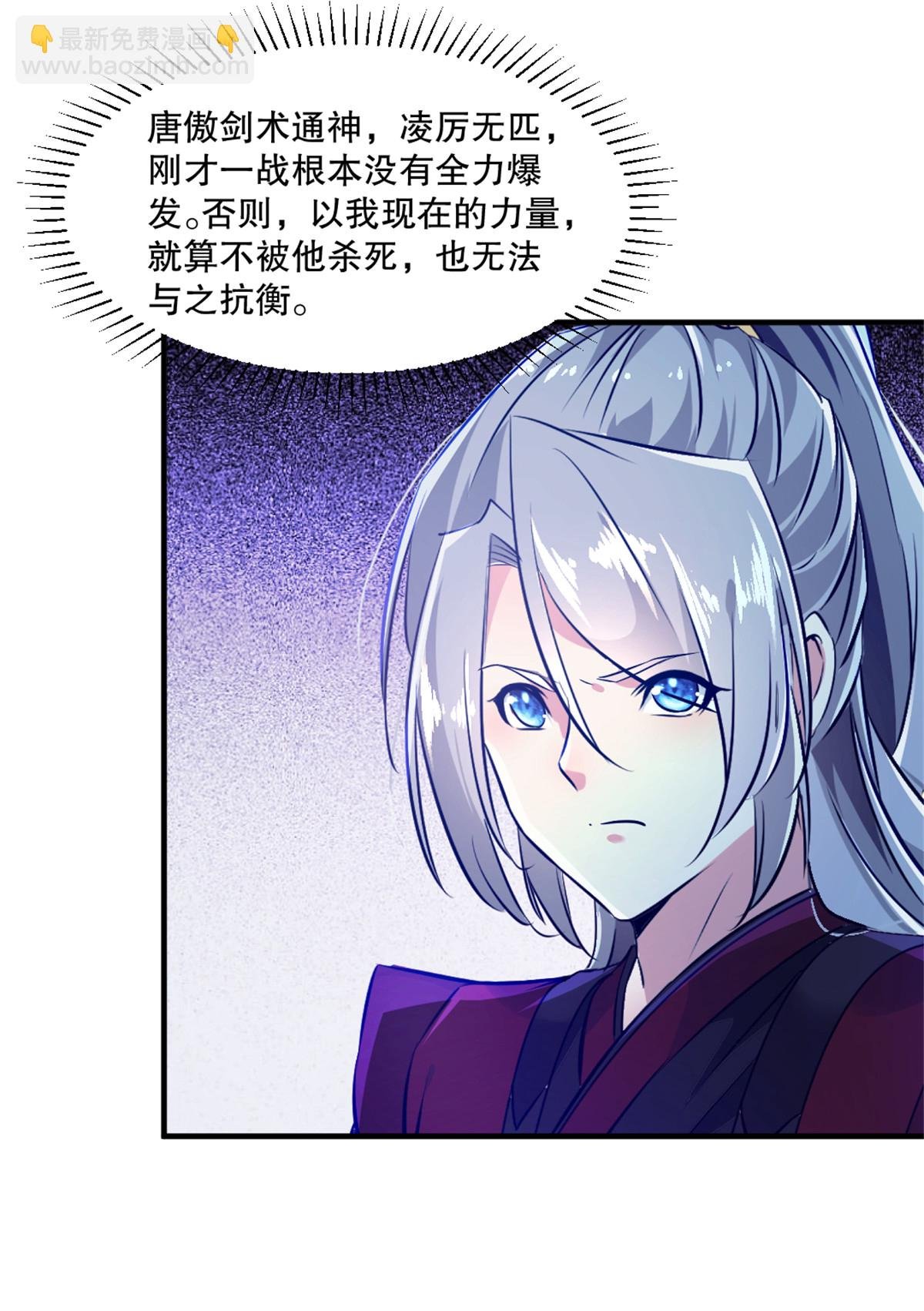 第11话 下场只有一个