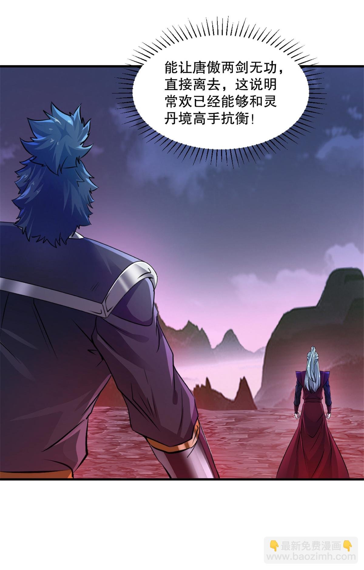 第11话 下场只有一个