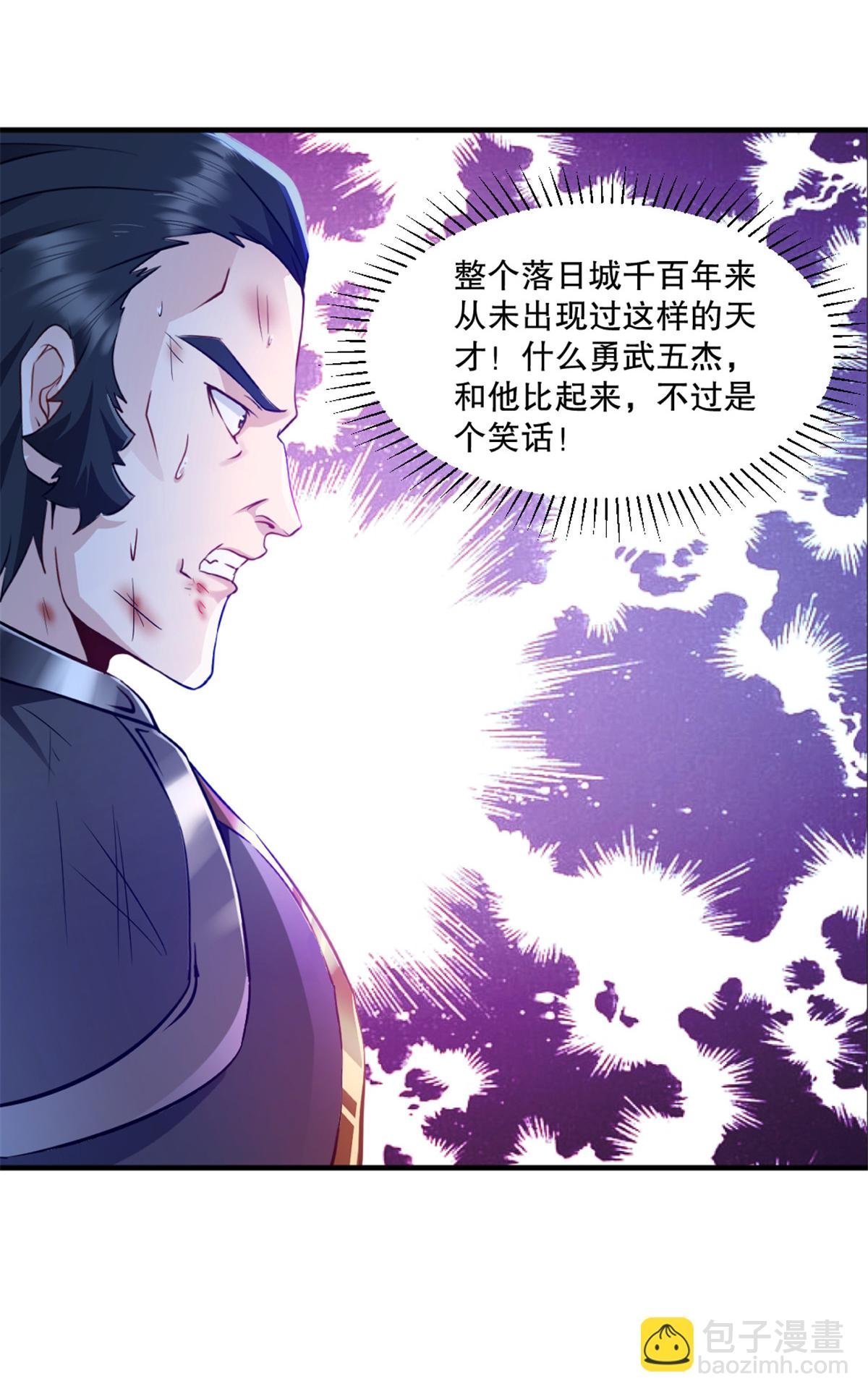 第11话 下场只有一个