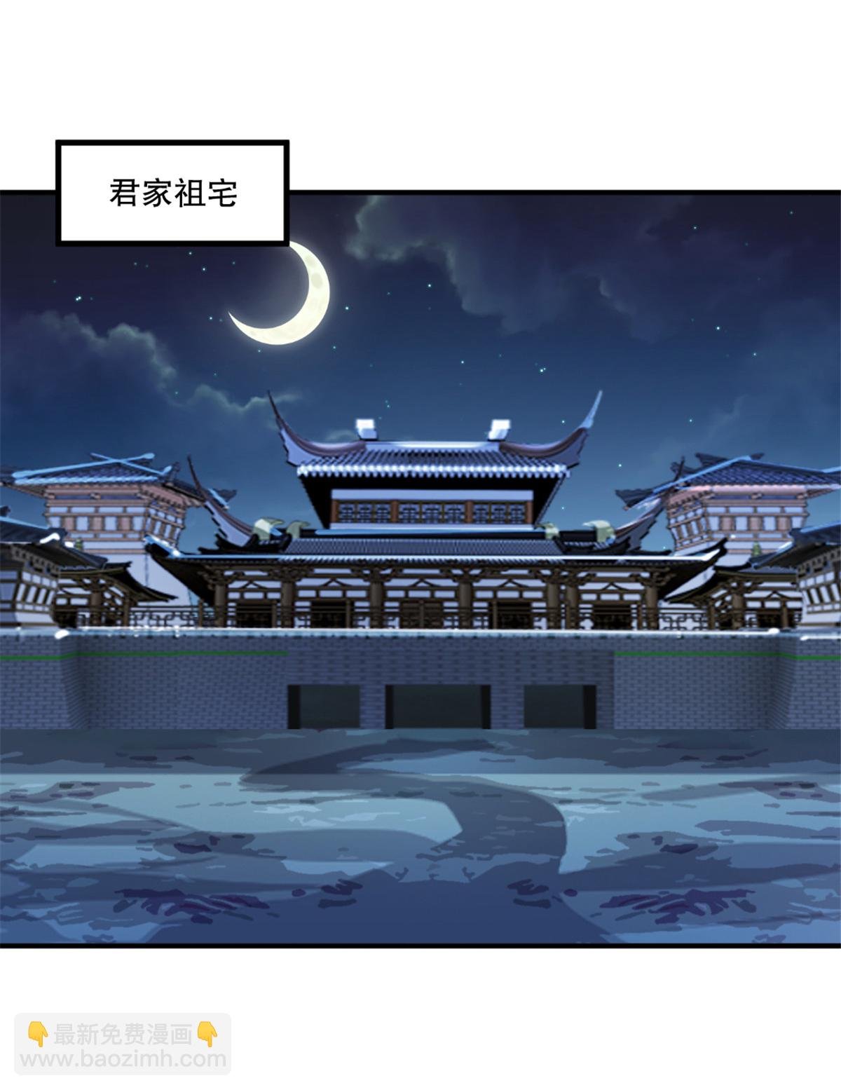 第11话 下场只有一个